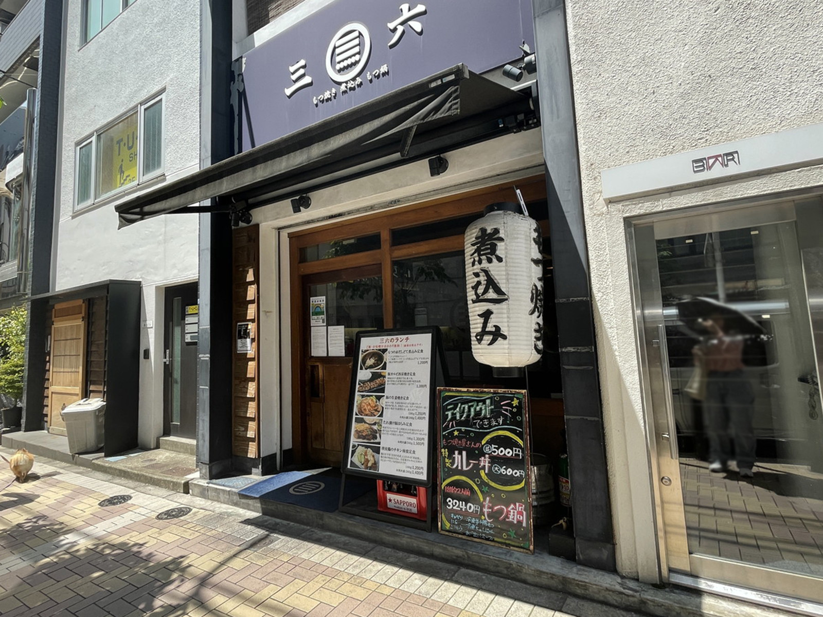 周辺には飲食店が点在