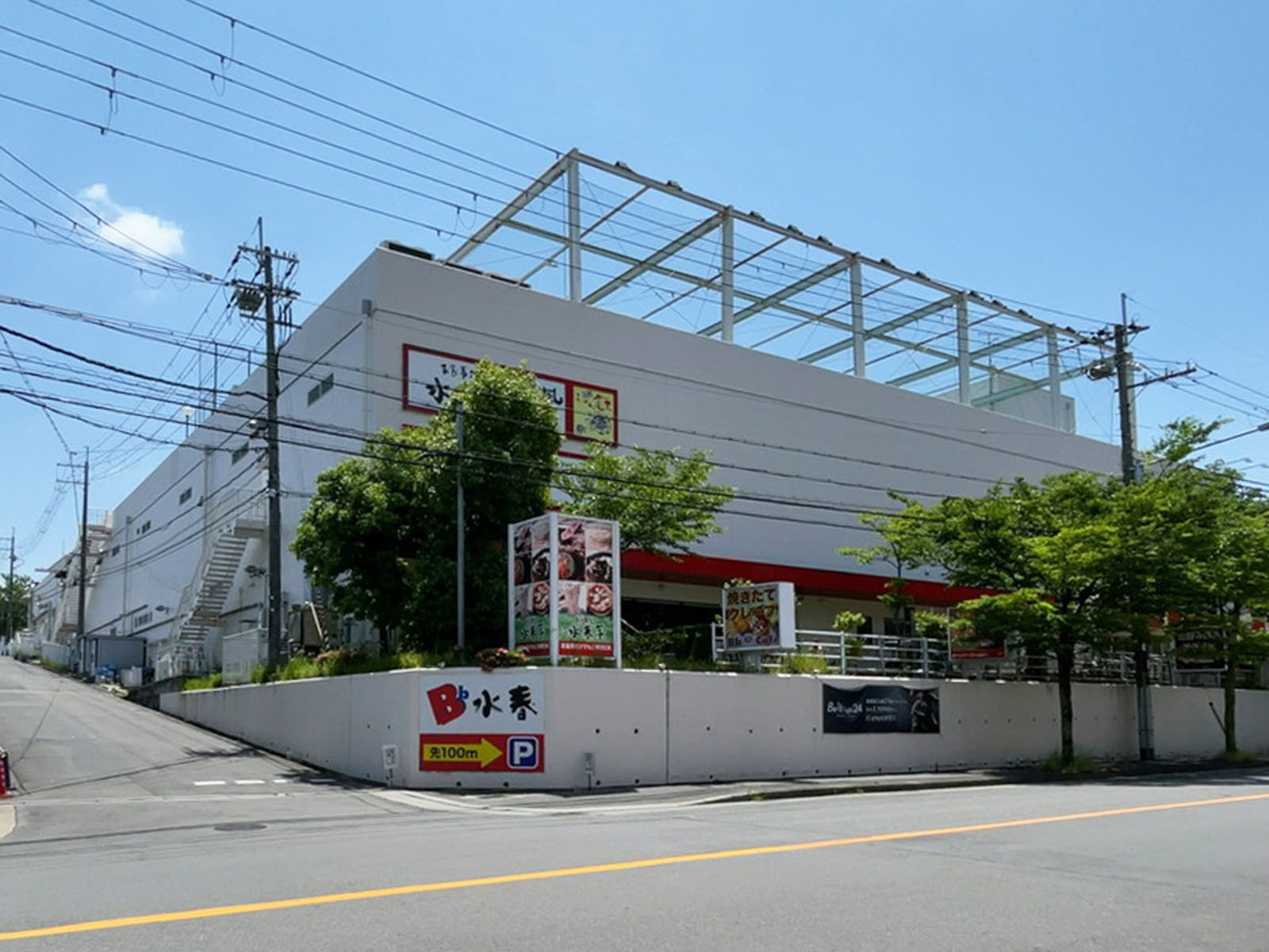 近くのビーバーワールド箕面船場店