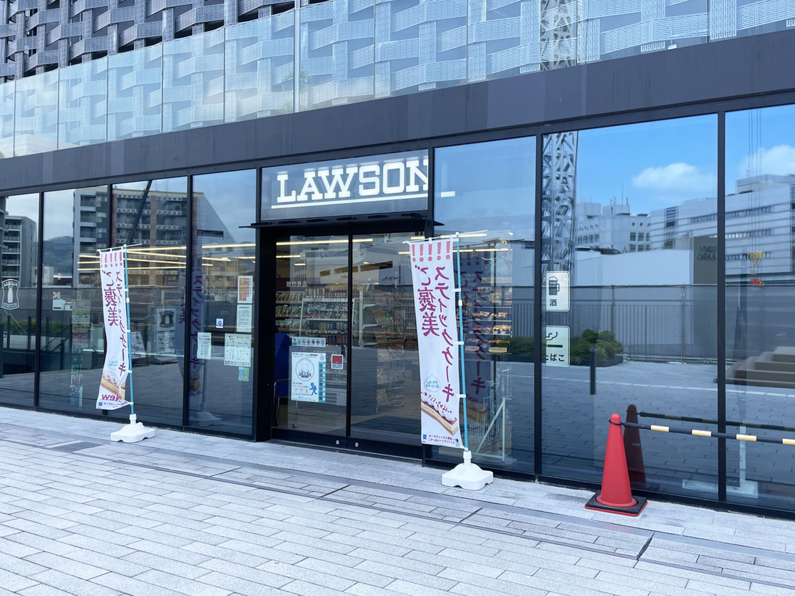 徒歩1分のローソン S箕面船場阪大前駅店