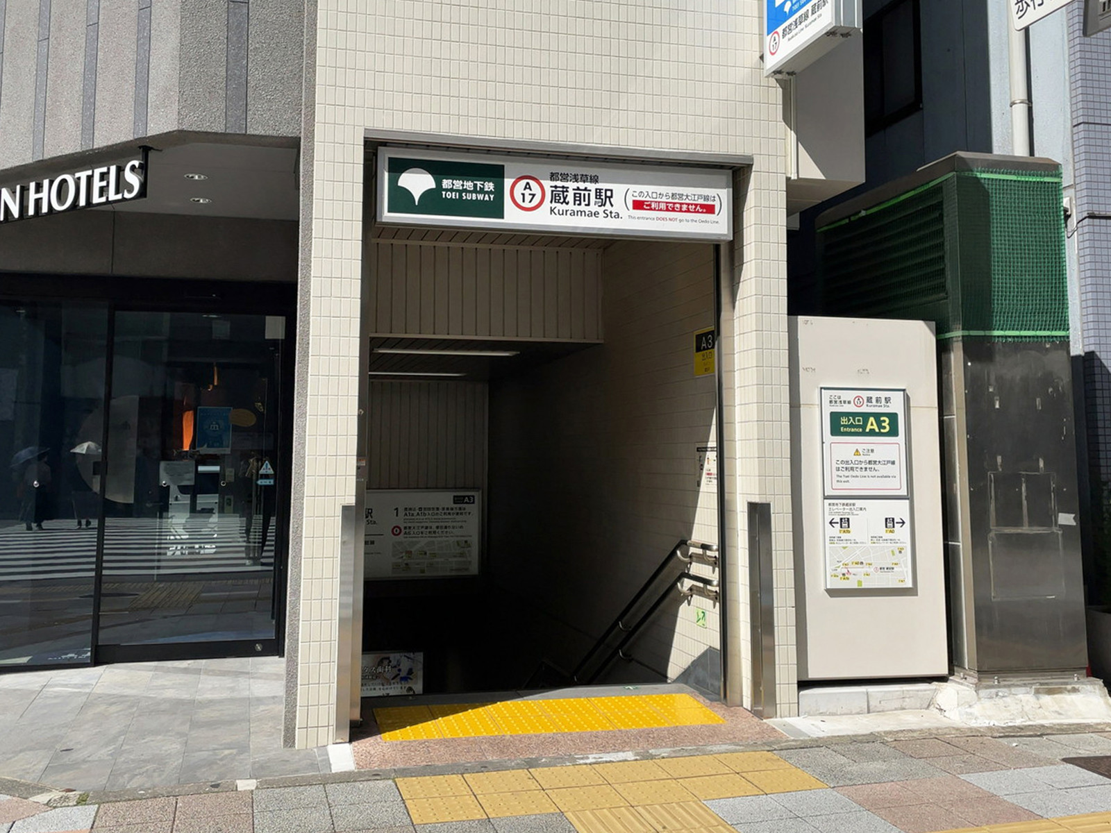 「蔵前駅」もアクセス可能