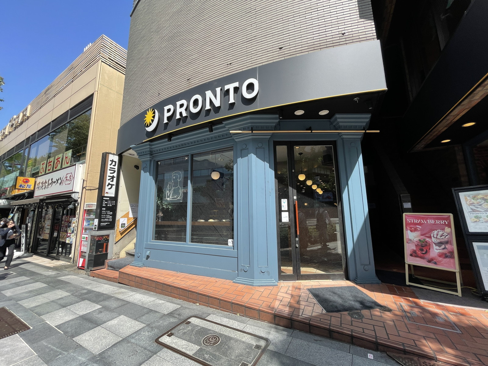 周辺には飲食店が点在