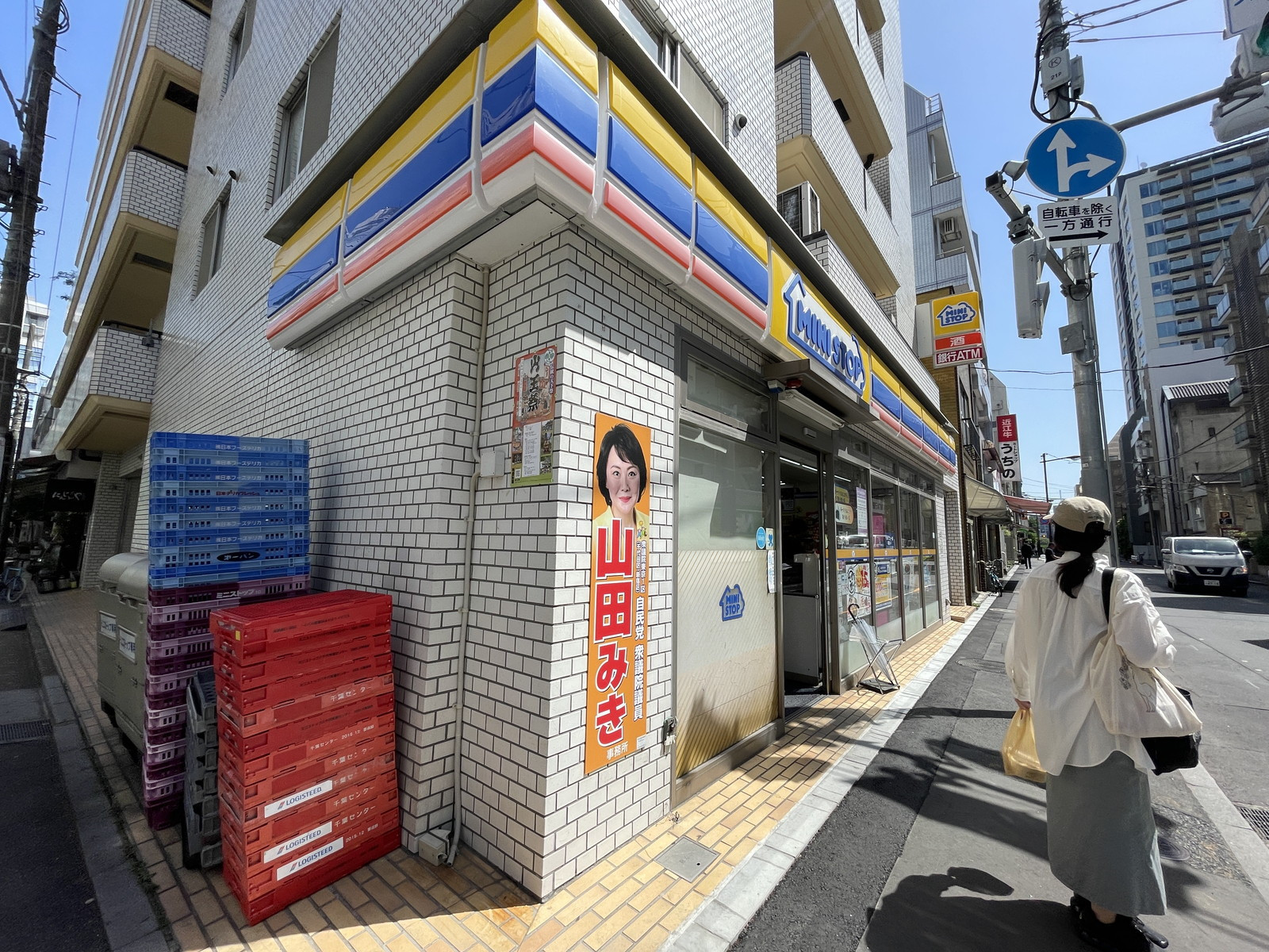 徒歩1分のミニストップ九段南4丁目店