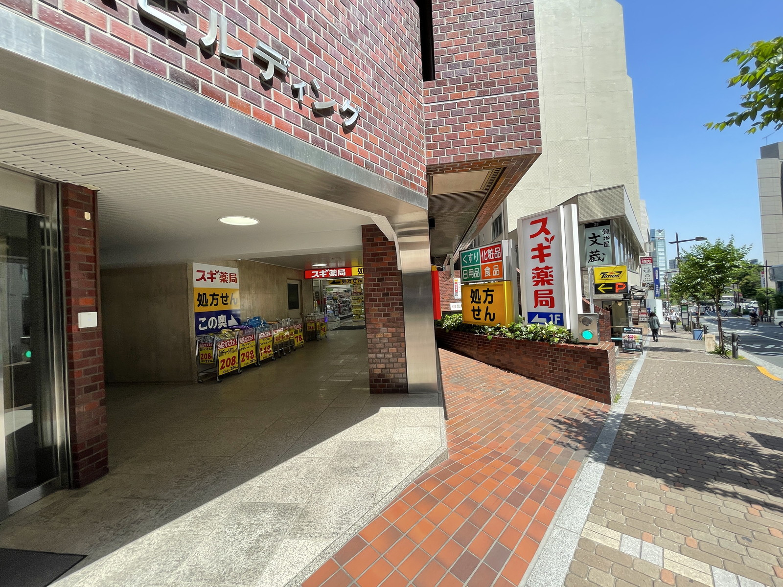 付近のスギドラッグ市ヶ谷店