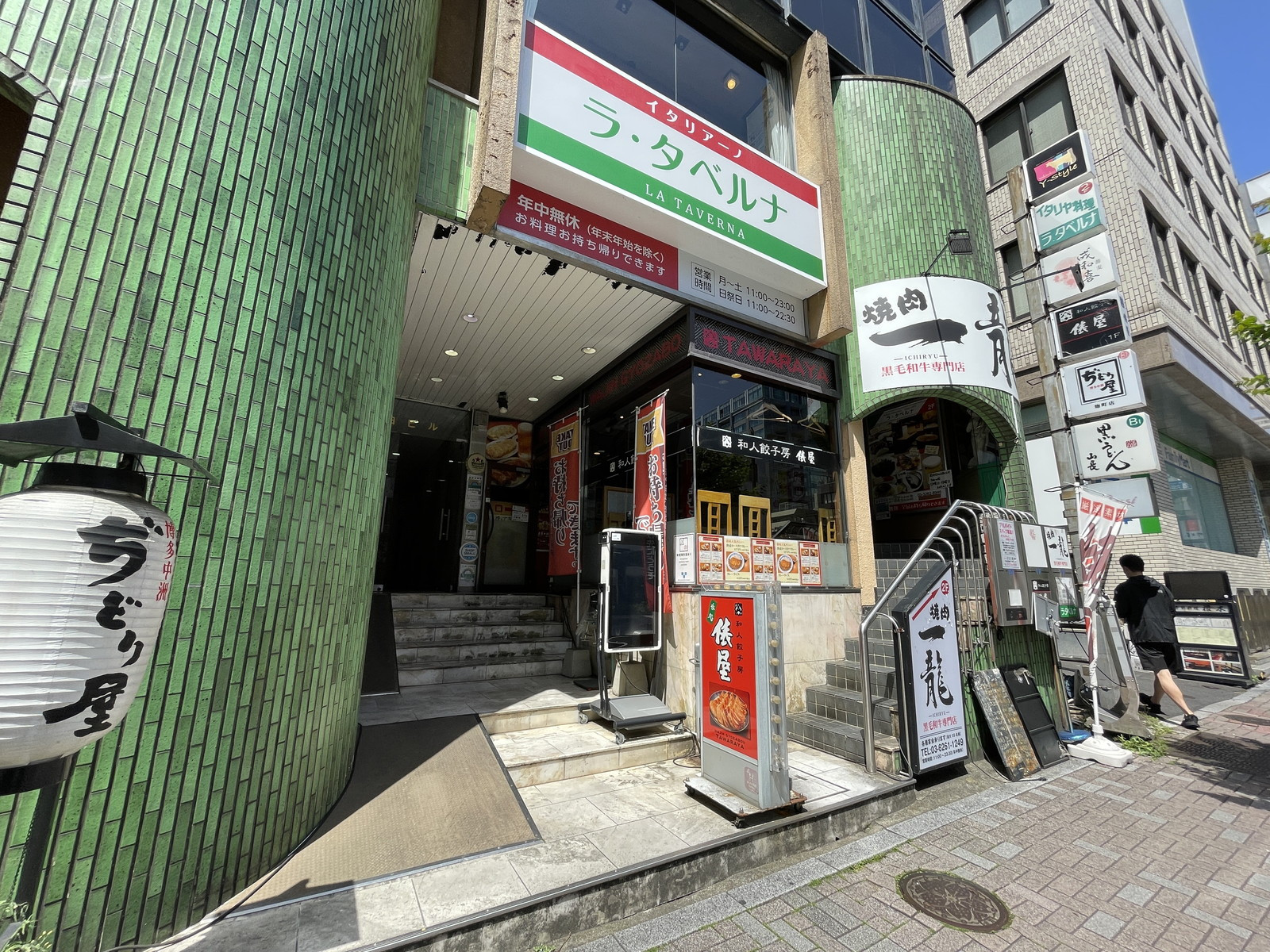 周辺には飲食店が点在
