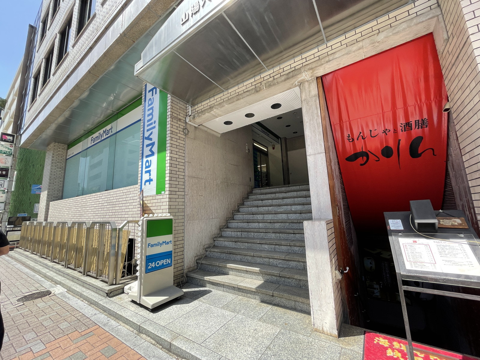 並びのファミリーマート六番町日テレ前店