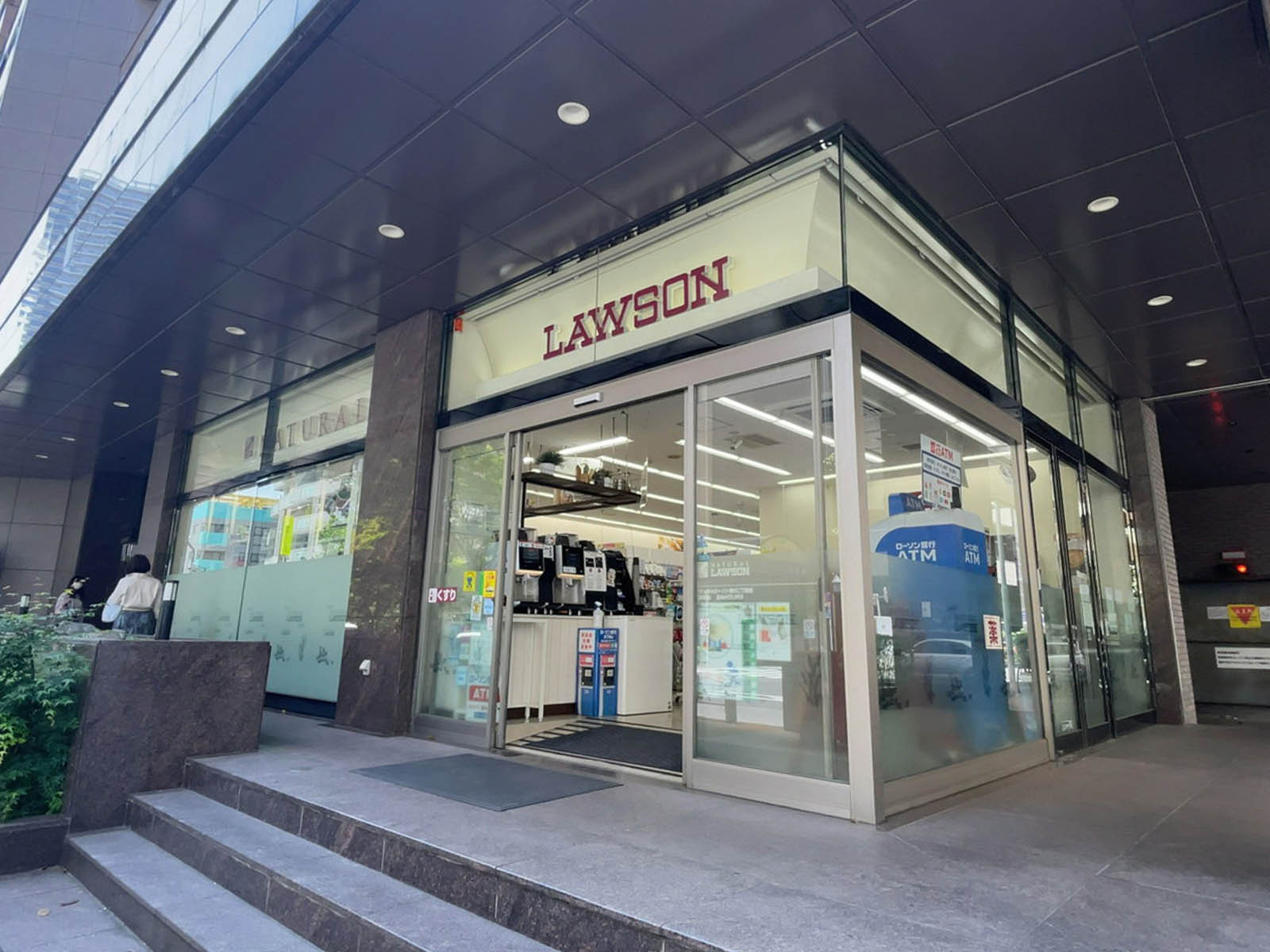 近くのナチュラルローソン 新川二丁目店