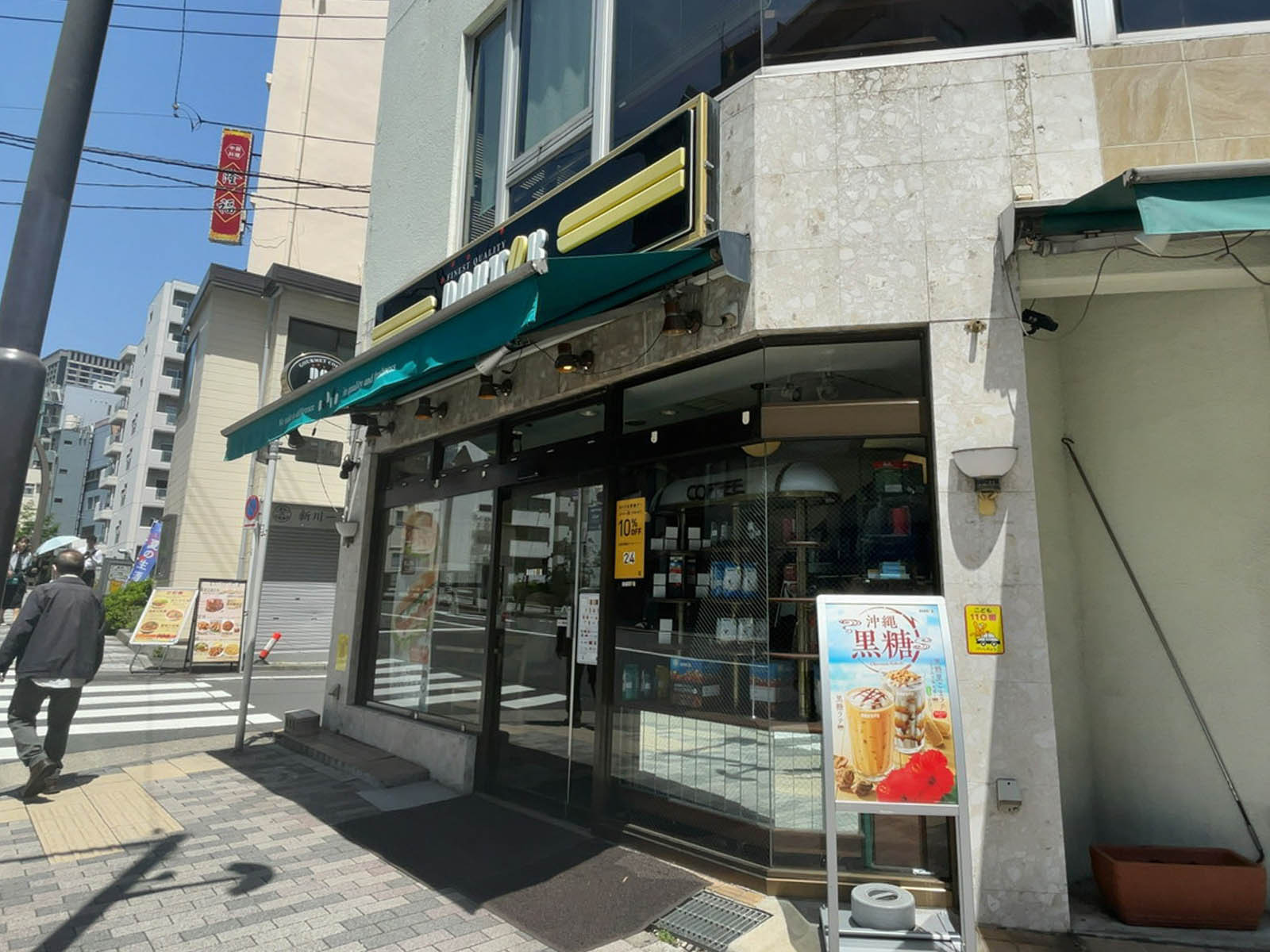 近くのドトールコーヒーショップ 新川1丁目店