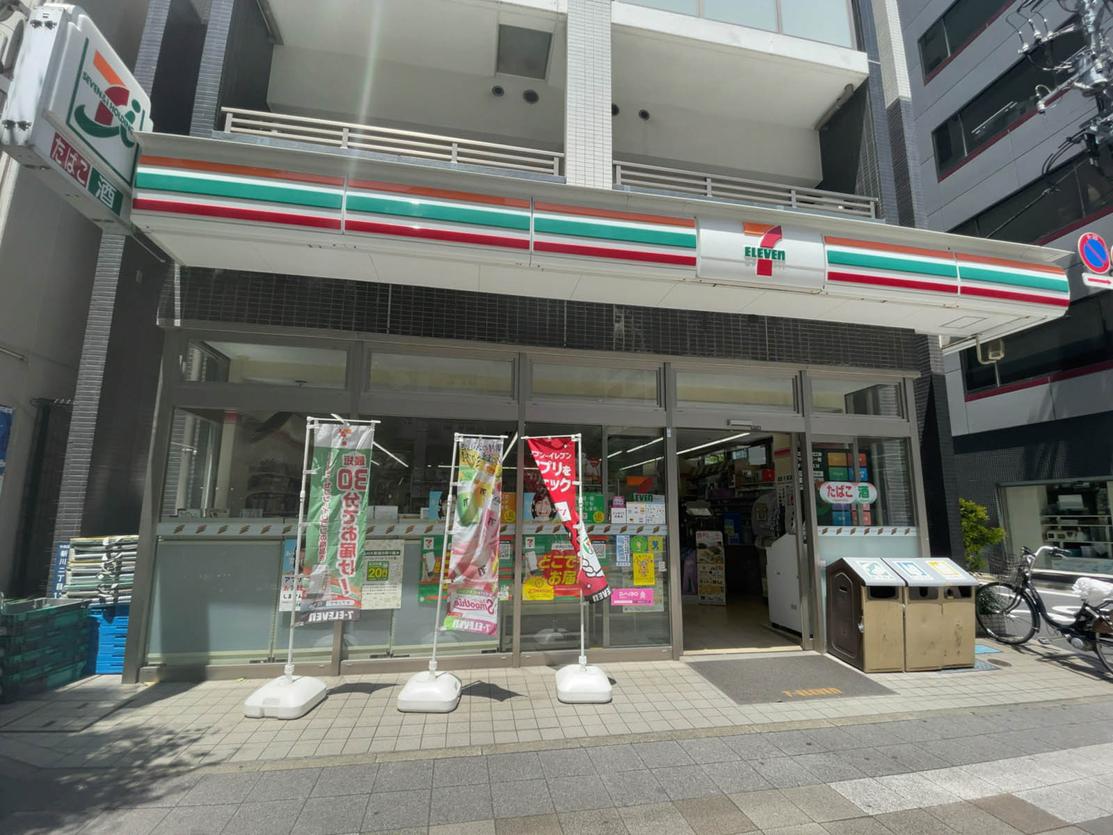 徒歩1分のセブンイレブン 中央区新川2丁目店