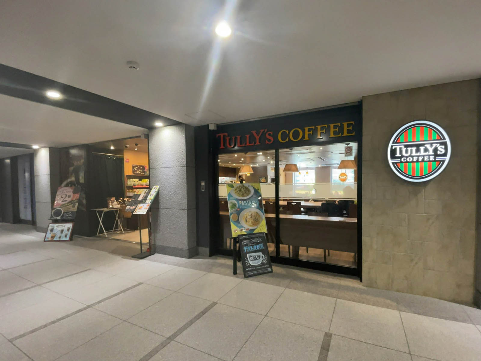 徒歩3分のタリーズコーヒー 東京ダイヤビルディング店