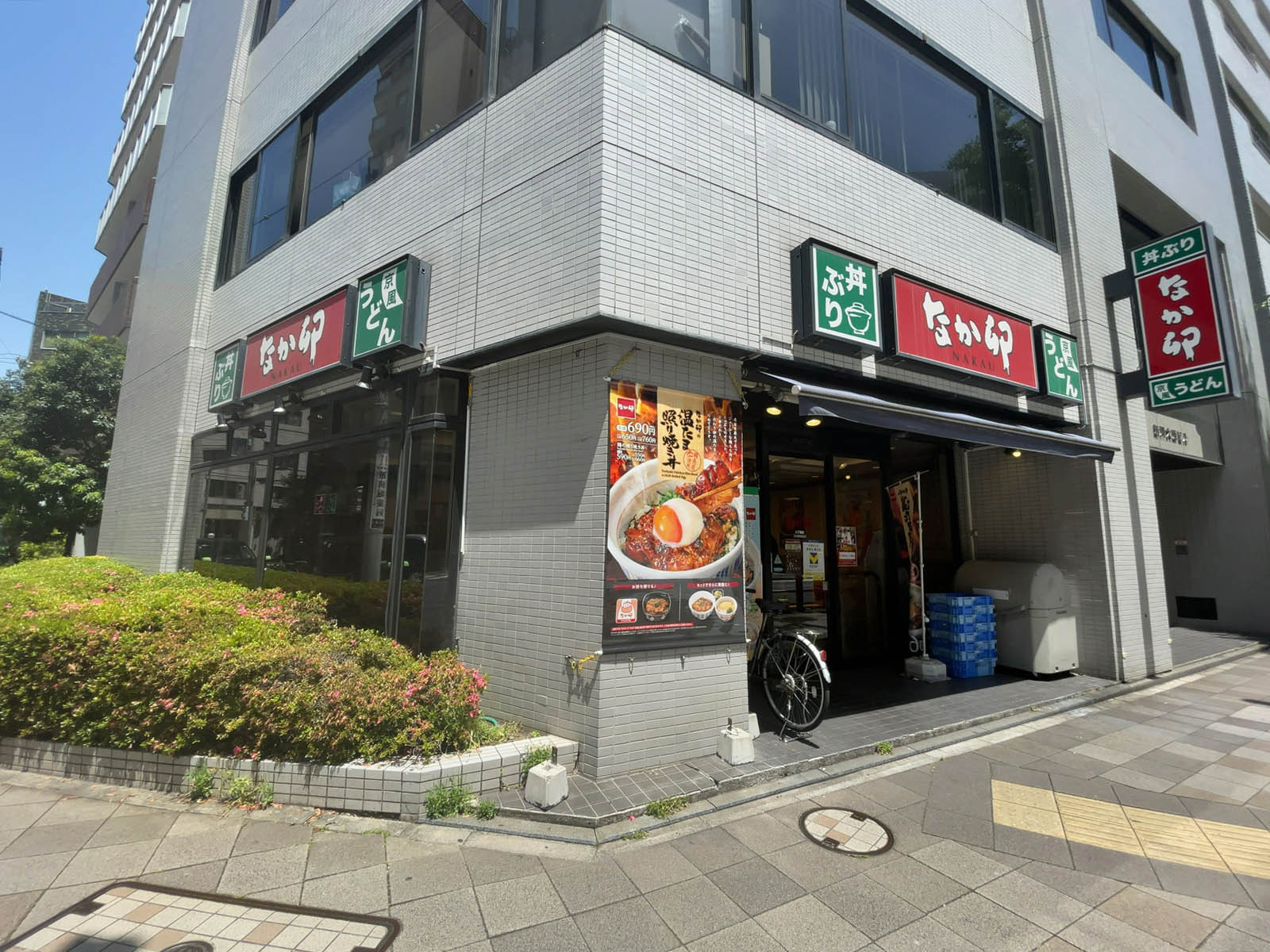 近くのなか卯 八丁堀店