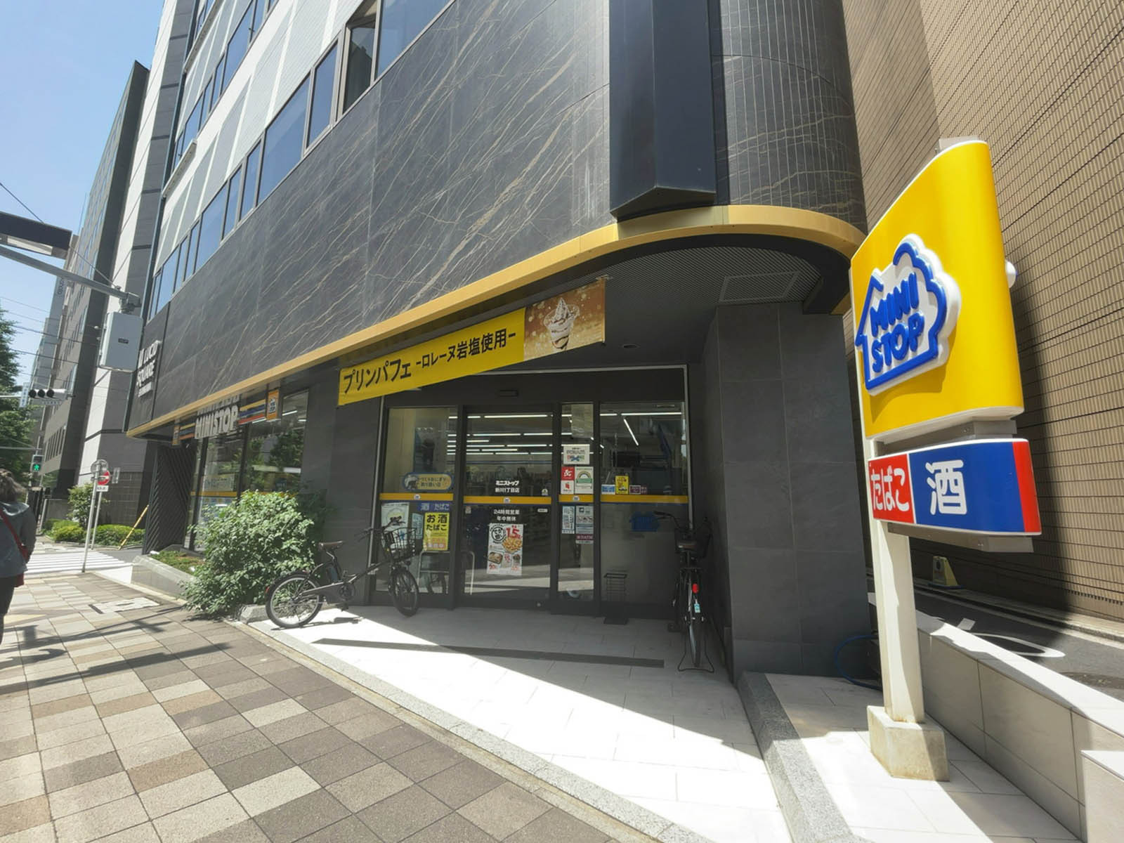近くのミニストップ 新川1丁目店