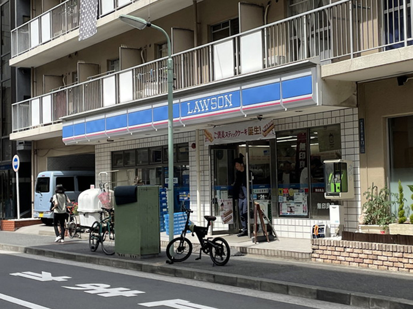 徒歩1分のローソン西五反田2丁目店