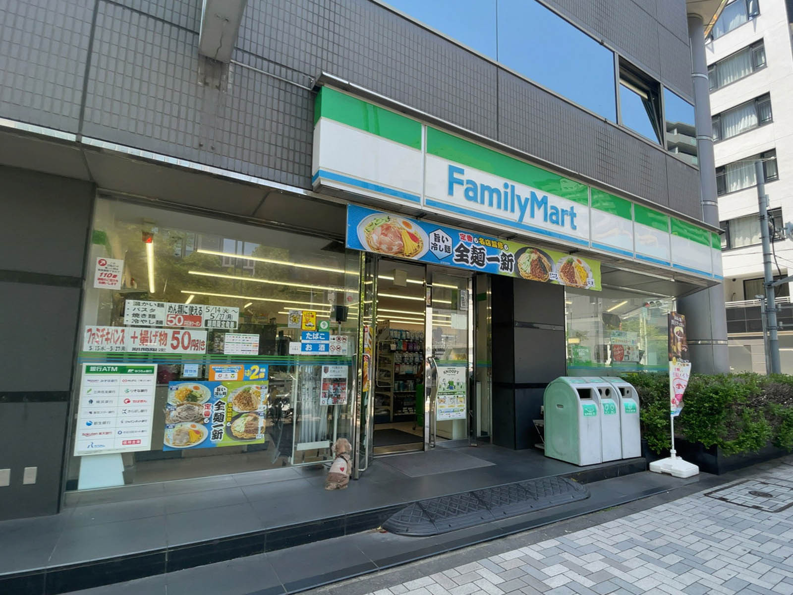 徒歩2分のファミリーマート 新川中央大橋店