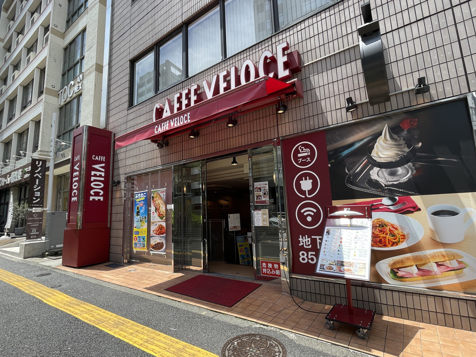 徒歩2分のカフェ・ベローチェ西五反田7丁目店