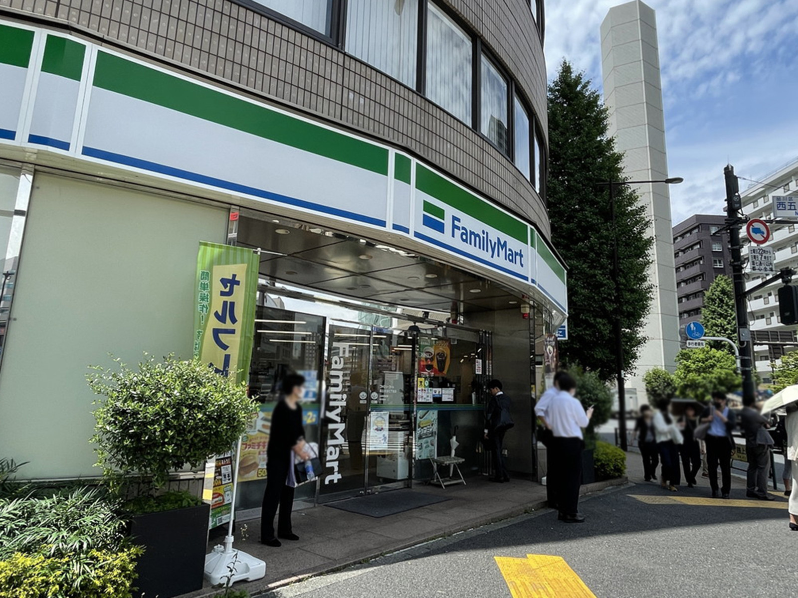 徒歩2分のファミリーマート西五反田7丁目店