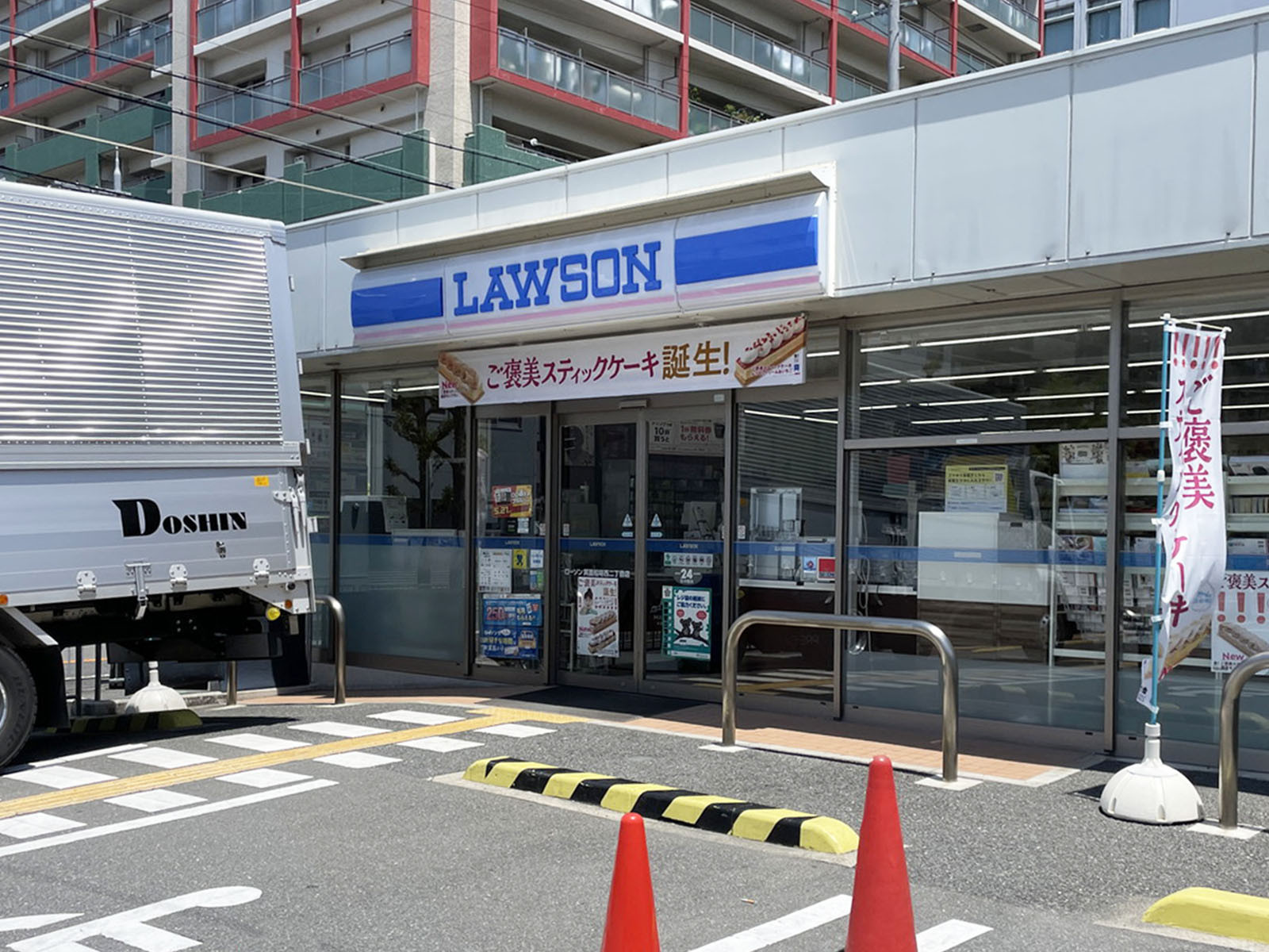 近くのローソン 箕面船場西二丁目店