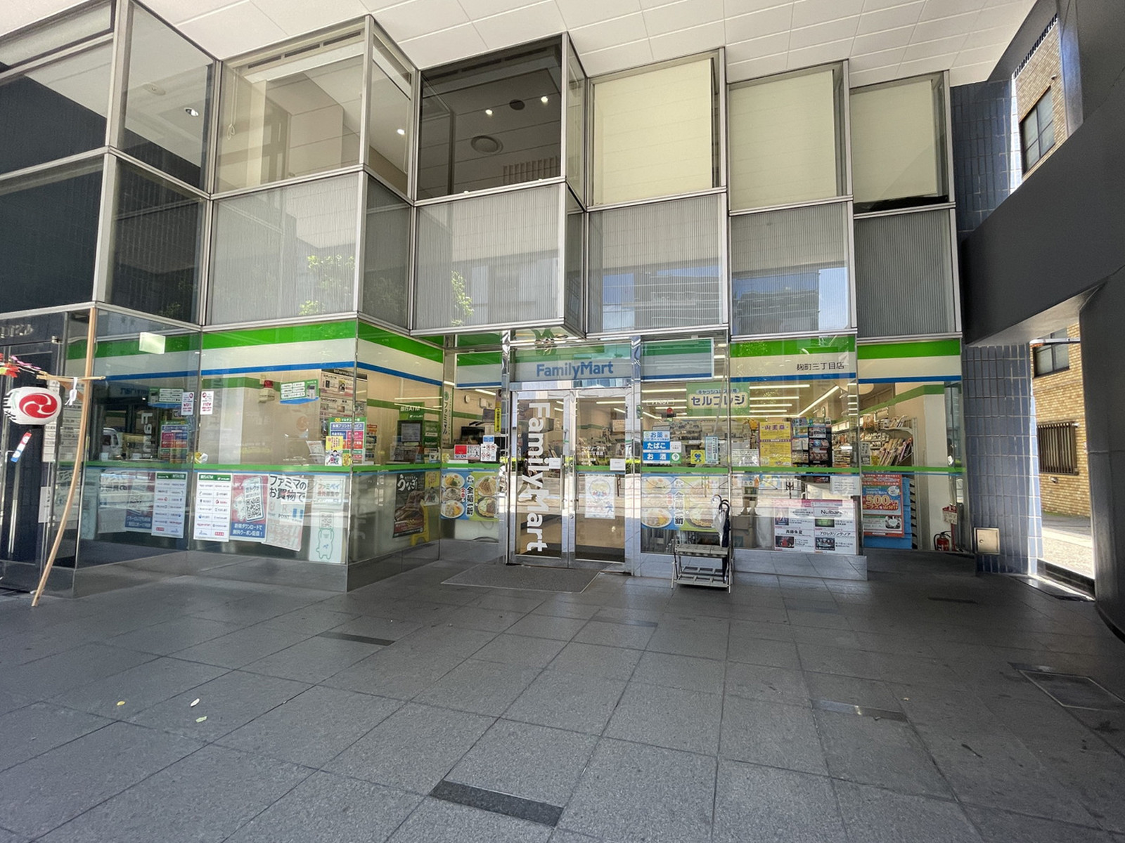 徒歩1分のファミリーマート麹町3丁目店