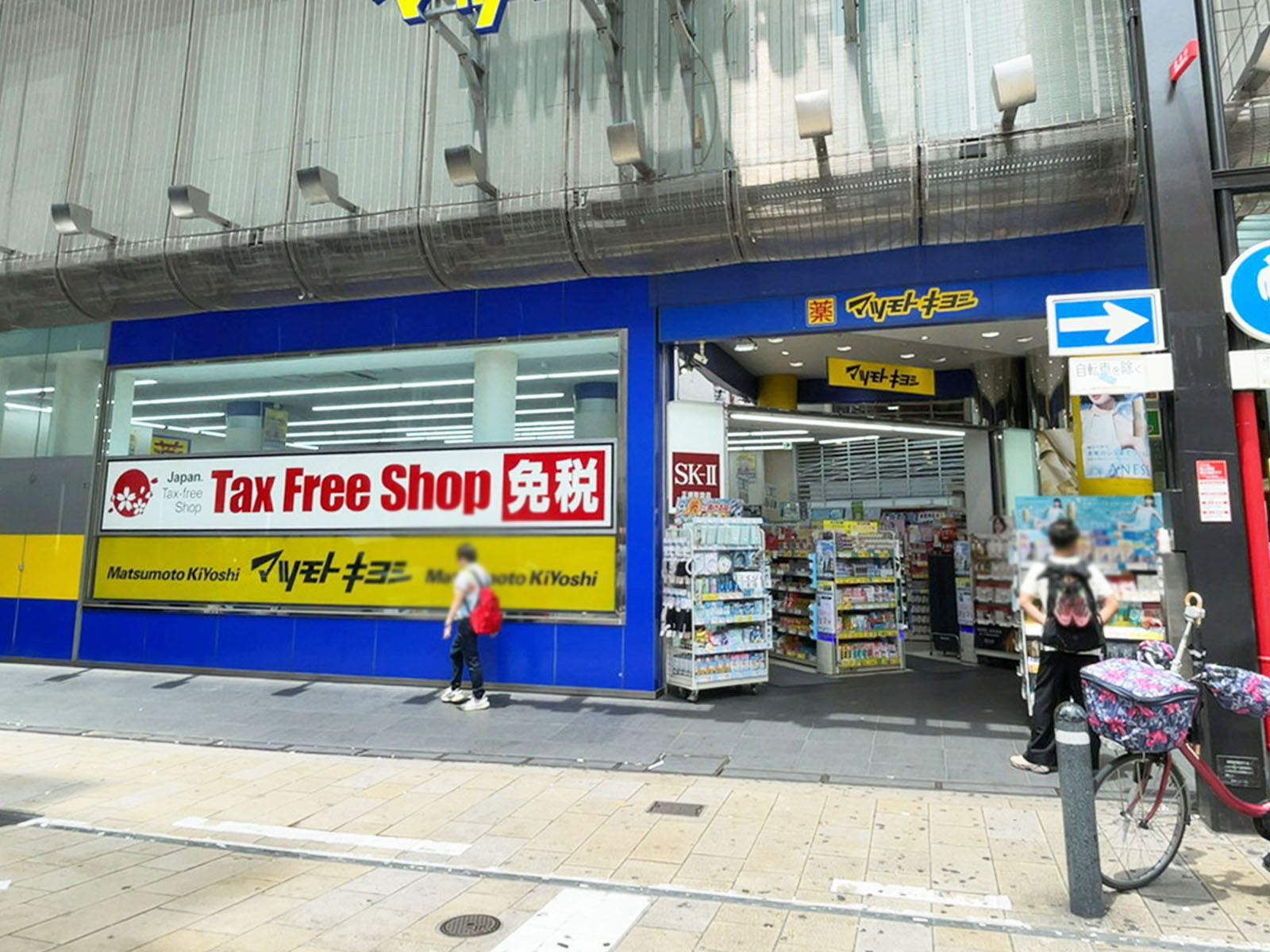 向かいにある薬 マツモトキヨシ 心斎橋南店