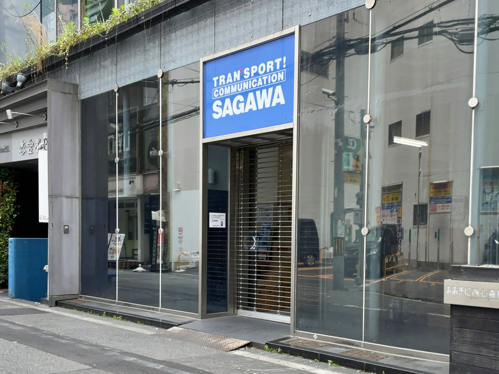 徒歩3分の佐川急便 大阪営業所アメ村SC