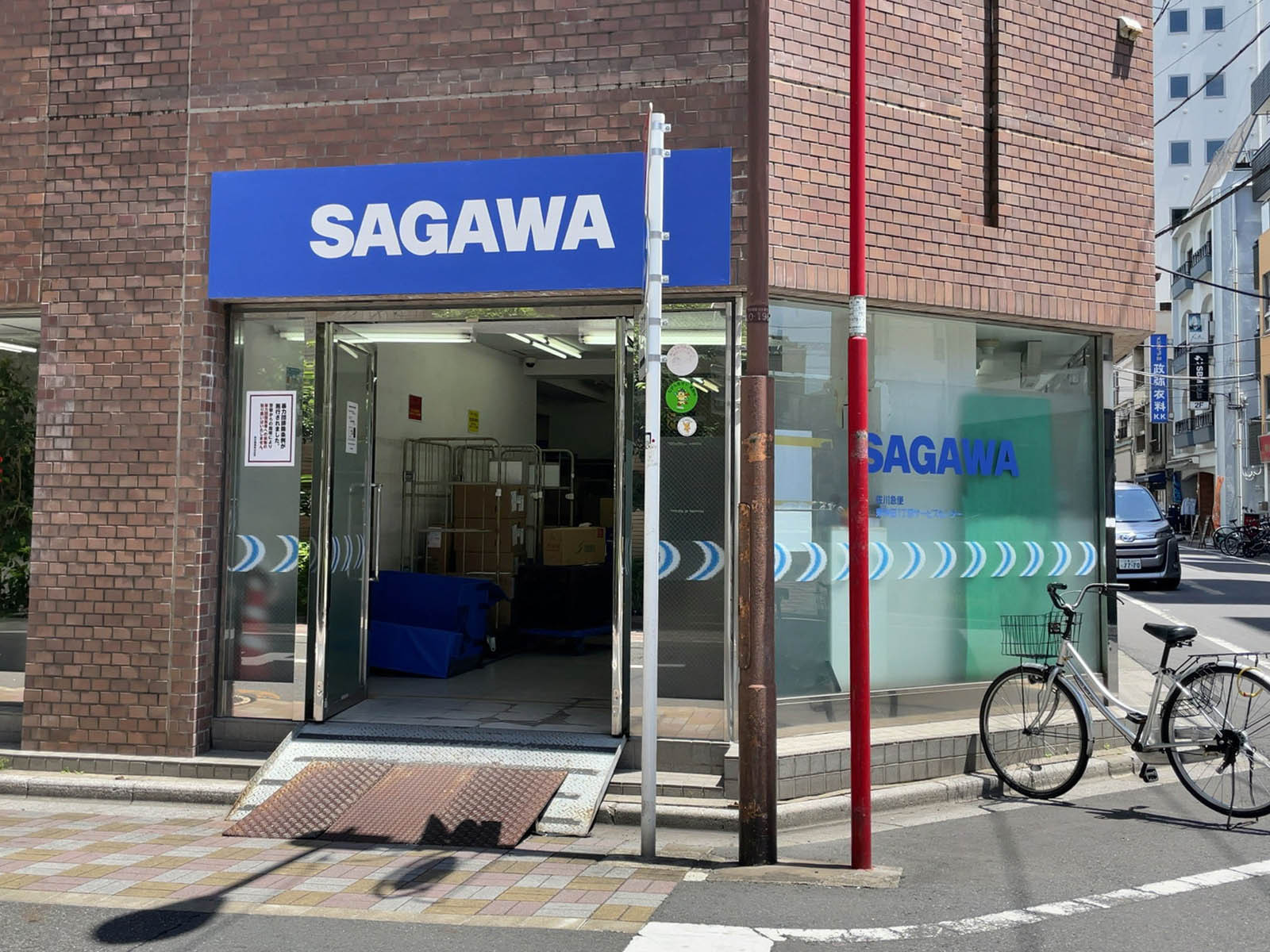 徒歩1分の佐川急便 東神田1丁目 サービスセンター