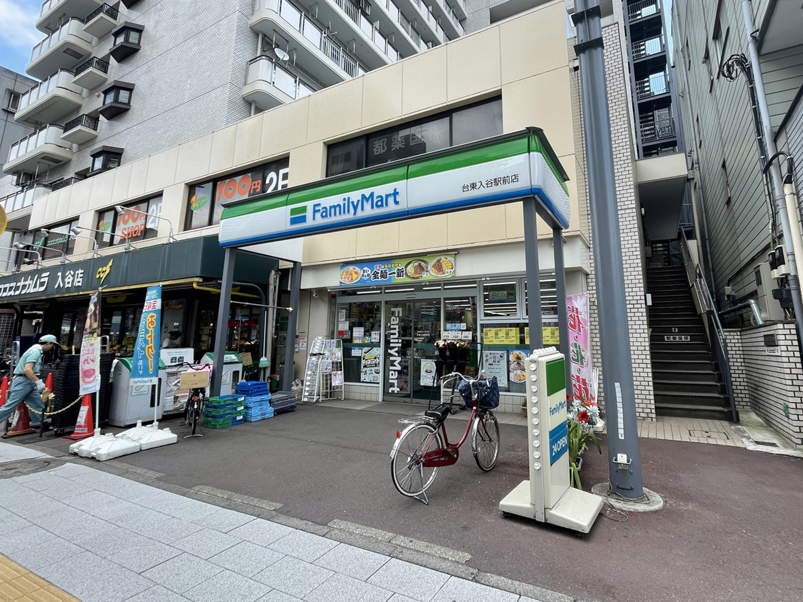 徒歩3分のファミリーマート 台東入谷駅前店