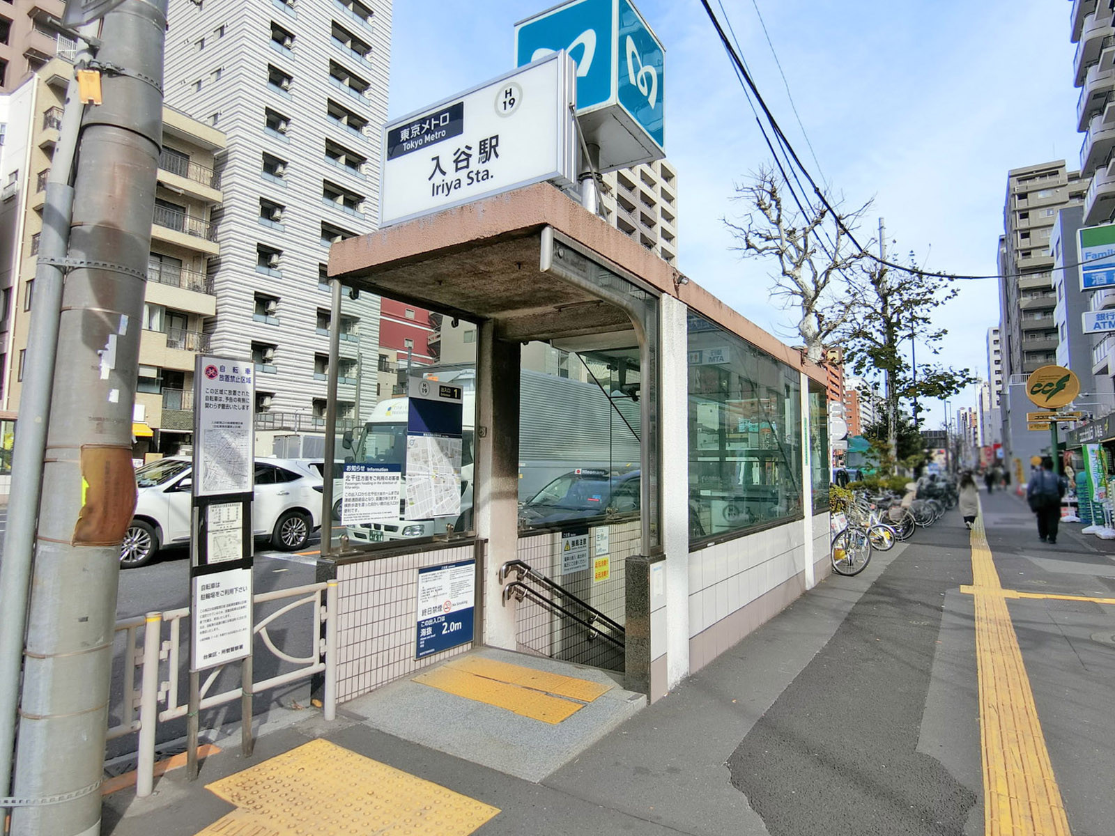 最寄りの「入谷駅」