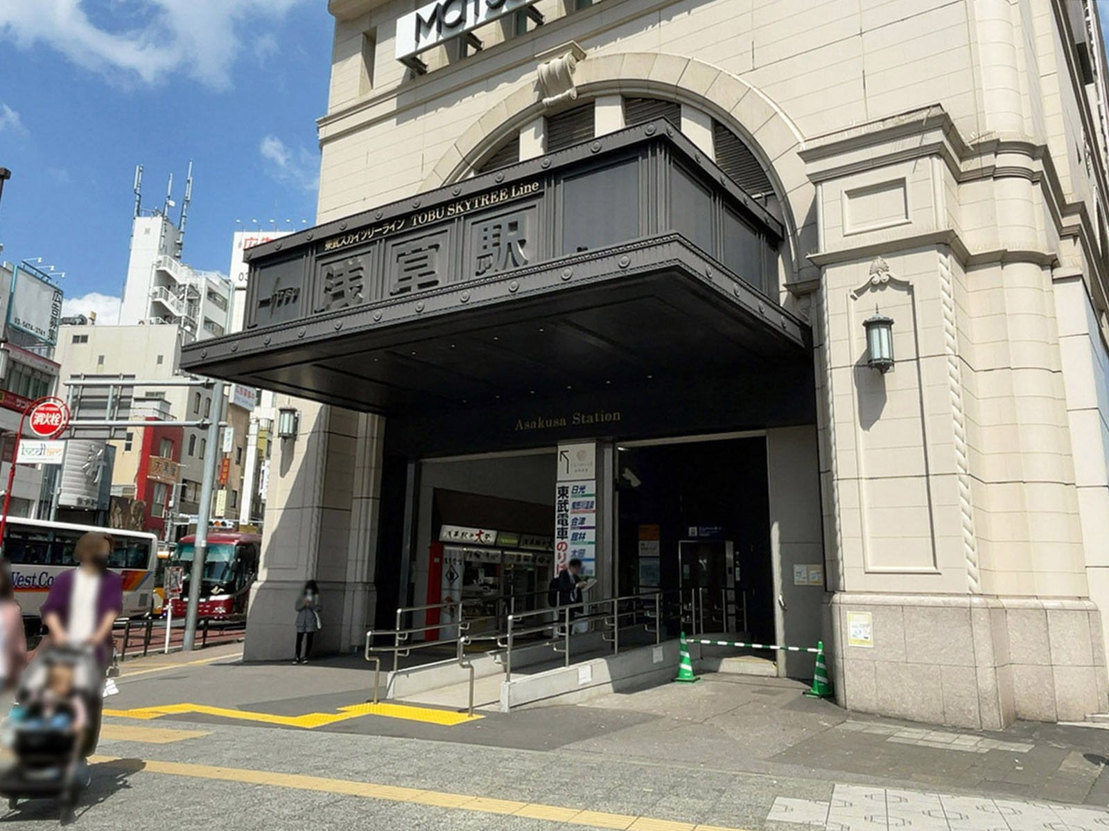 最寄りの「浅草駅」