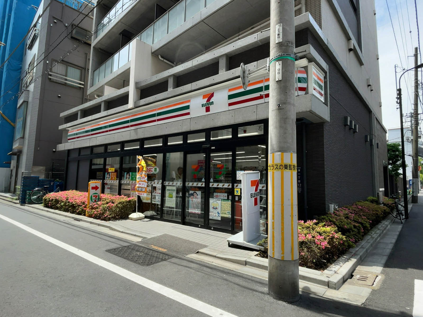 至近のセブンイレブン 中央区湊1丁目店