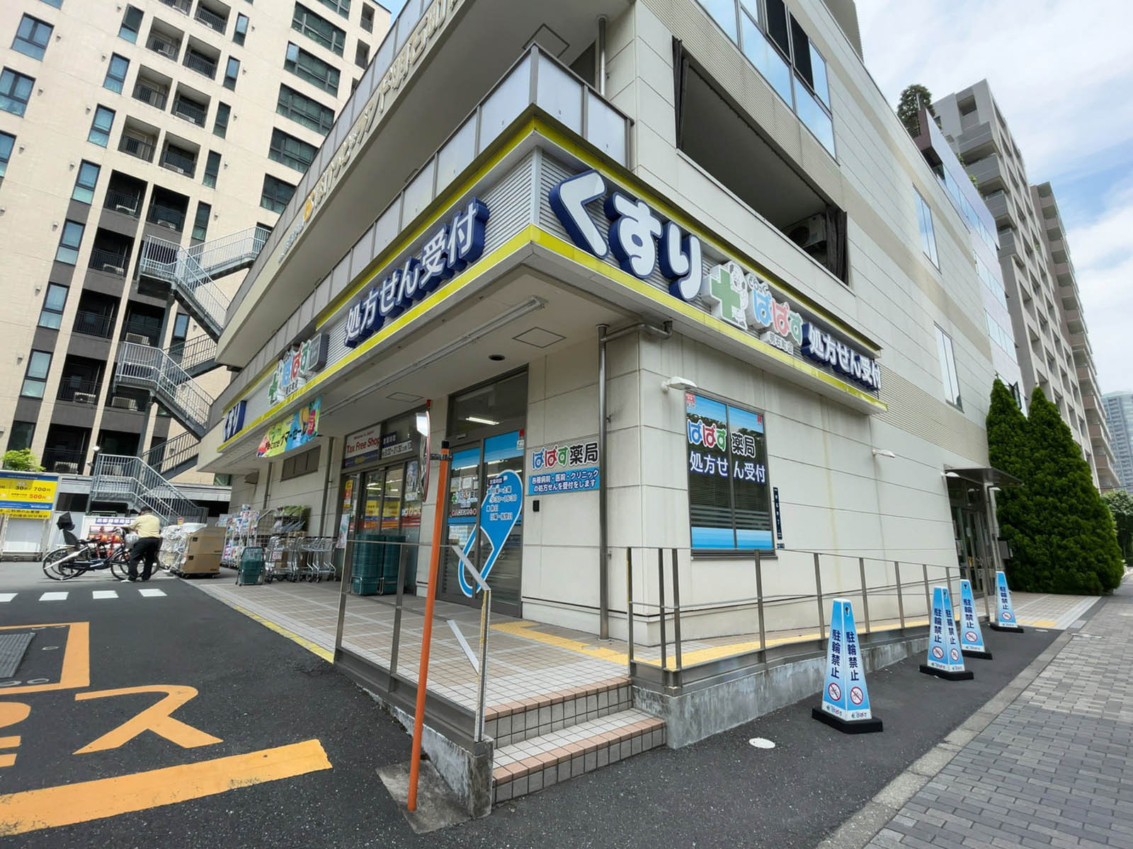 徒歩1分のどらっぐぱぱす 明石町店