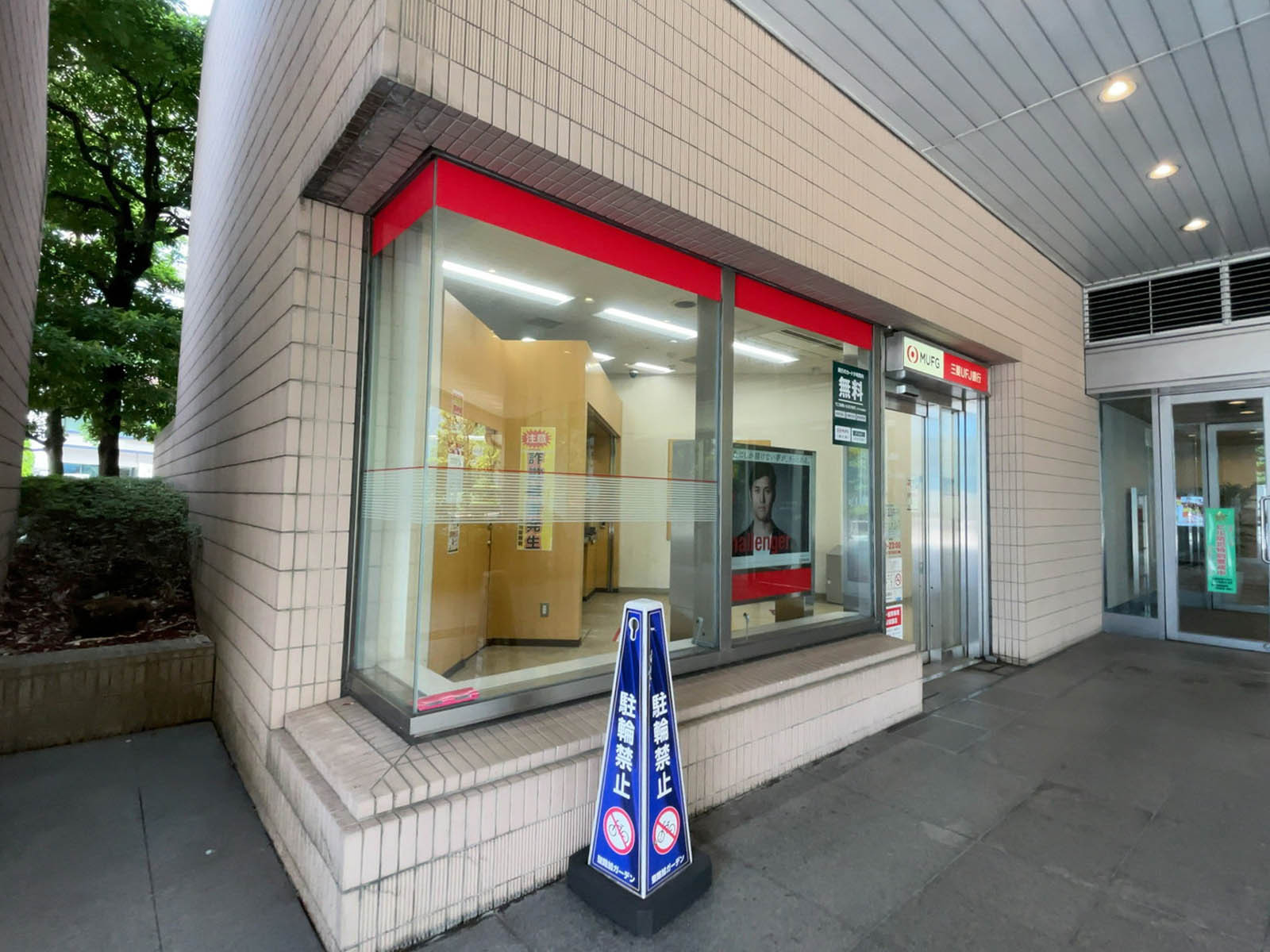 徒歩2分の三菱UFJ銀行 ATMコーナー 聖路加タワー