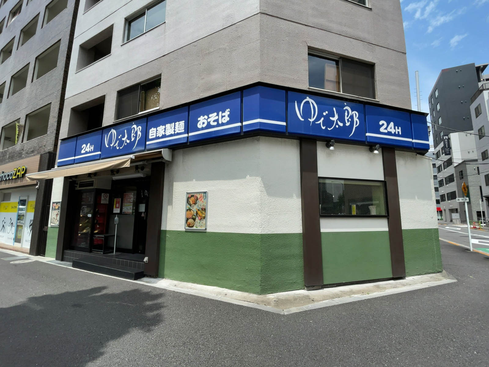 徒歩2分のゆで太郎 入船店