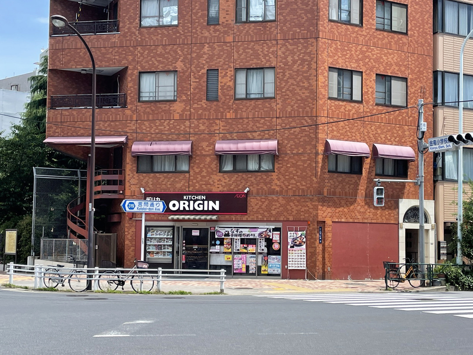 徒歩3分のキッチンオリジン かっぱ橋店