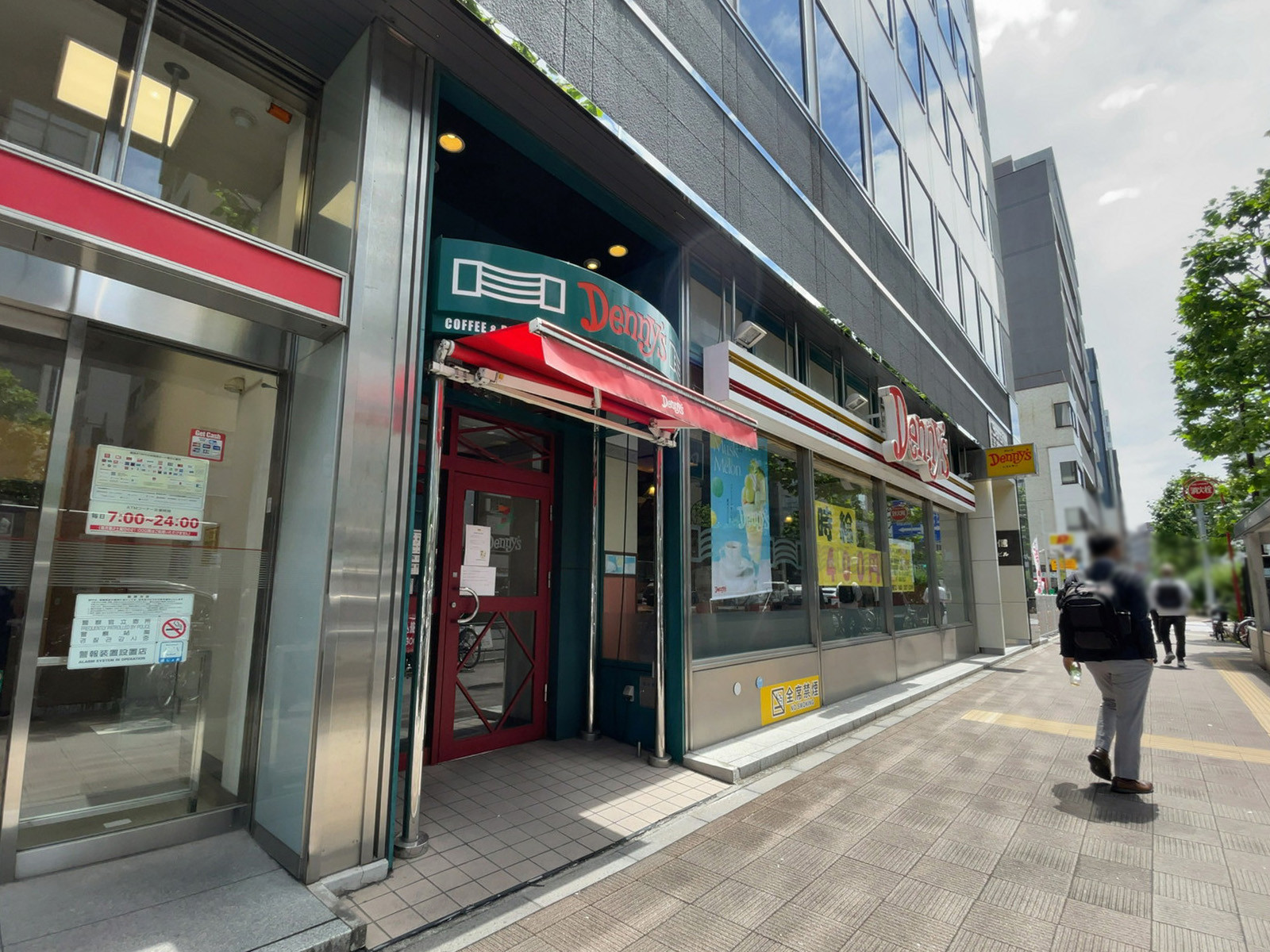 徒歩2分のデニーズ 八丁堀店