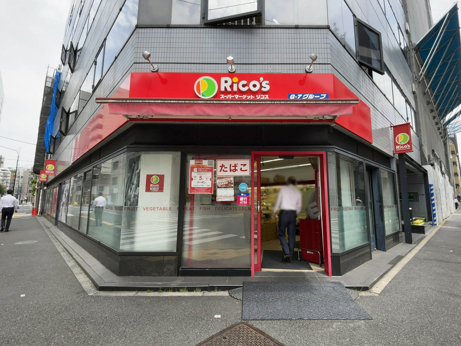 徒歩2分のリコス 入船3丁目店