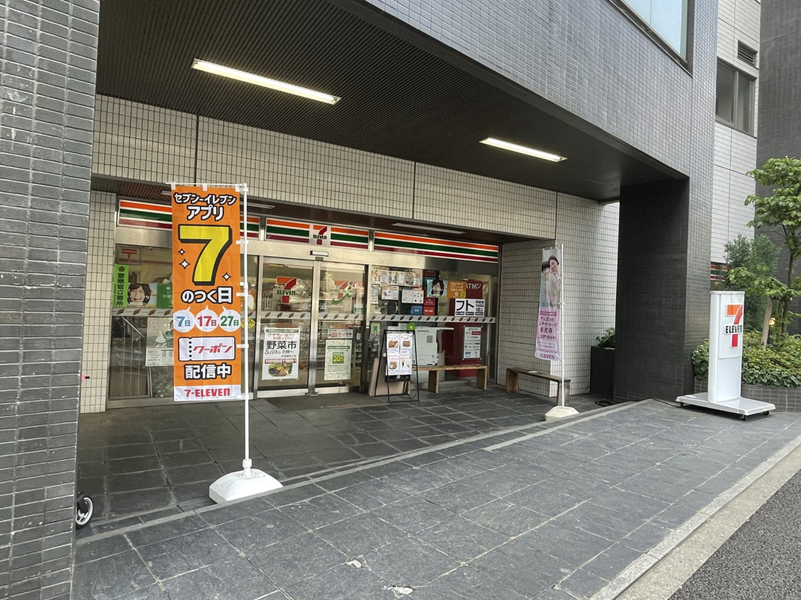 徒歩3分のセブンイレブン西麻布4丁目店