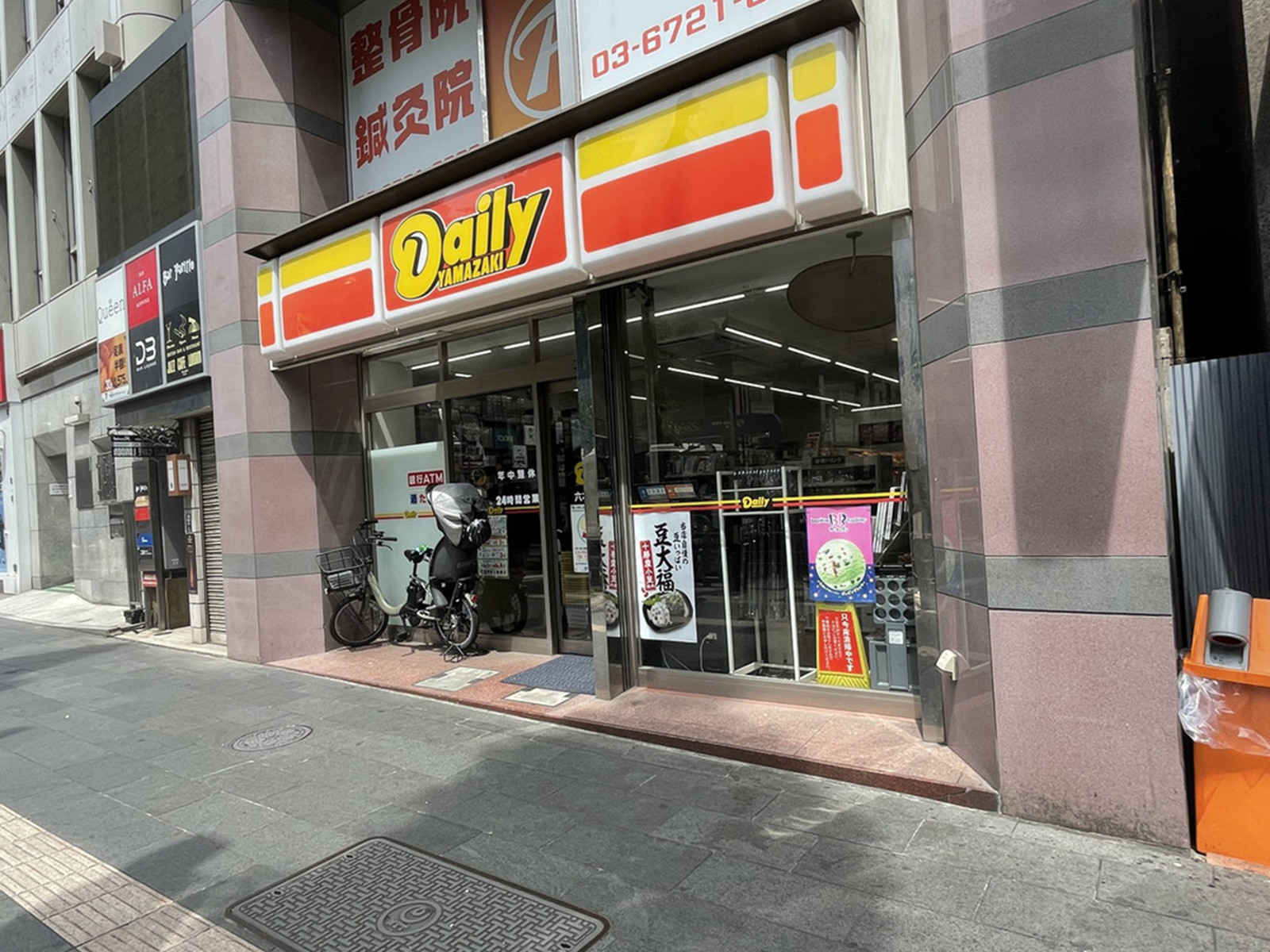 徒歩2分のデイリーヤマザキ六本木交差点店