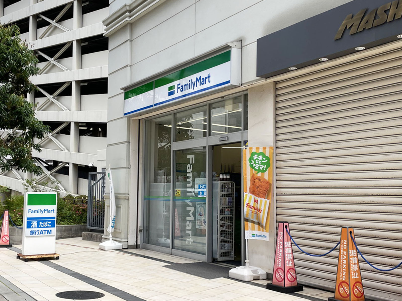 至近のファミリーマート キューズタウン店