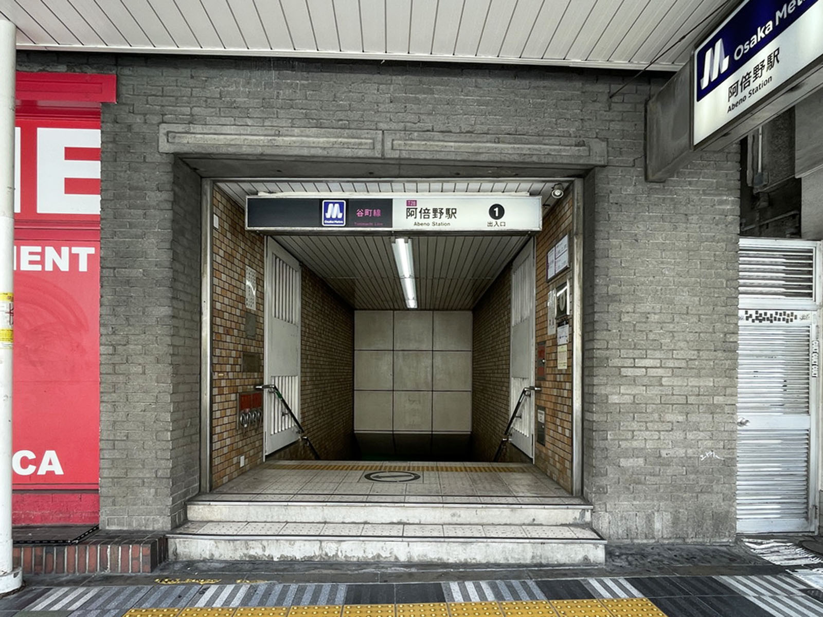 最寄りの「阿倍野駅」