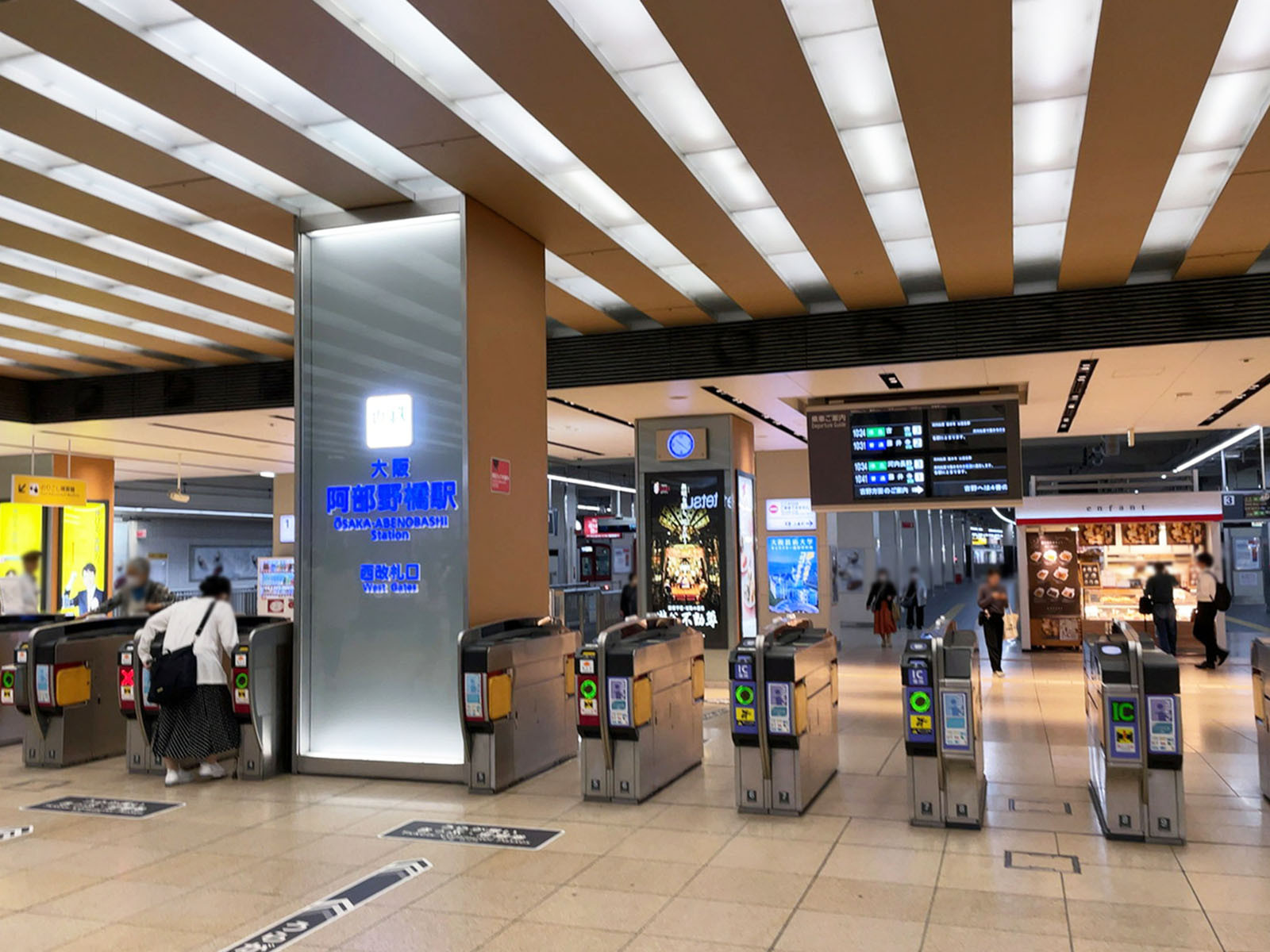 「大阪阿部野橋駅」も利用可能
