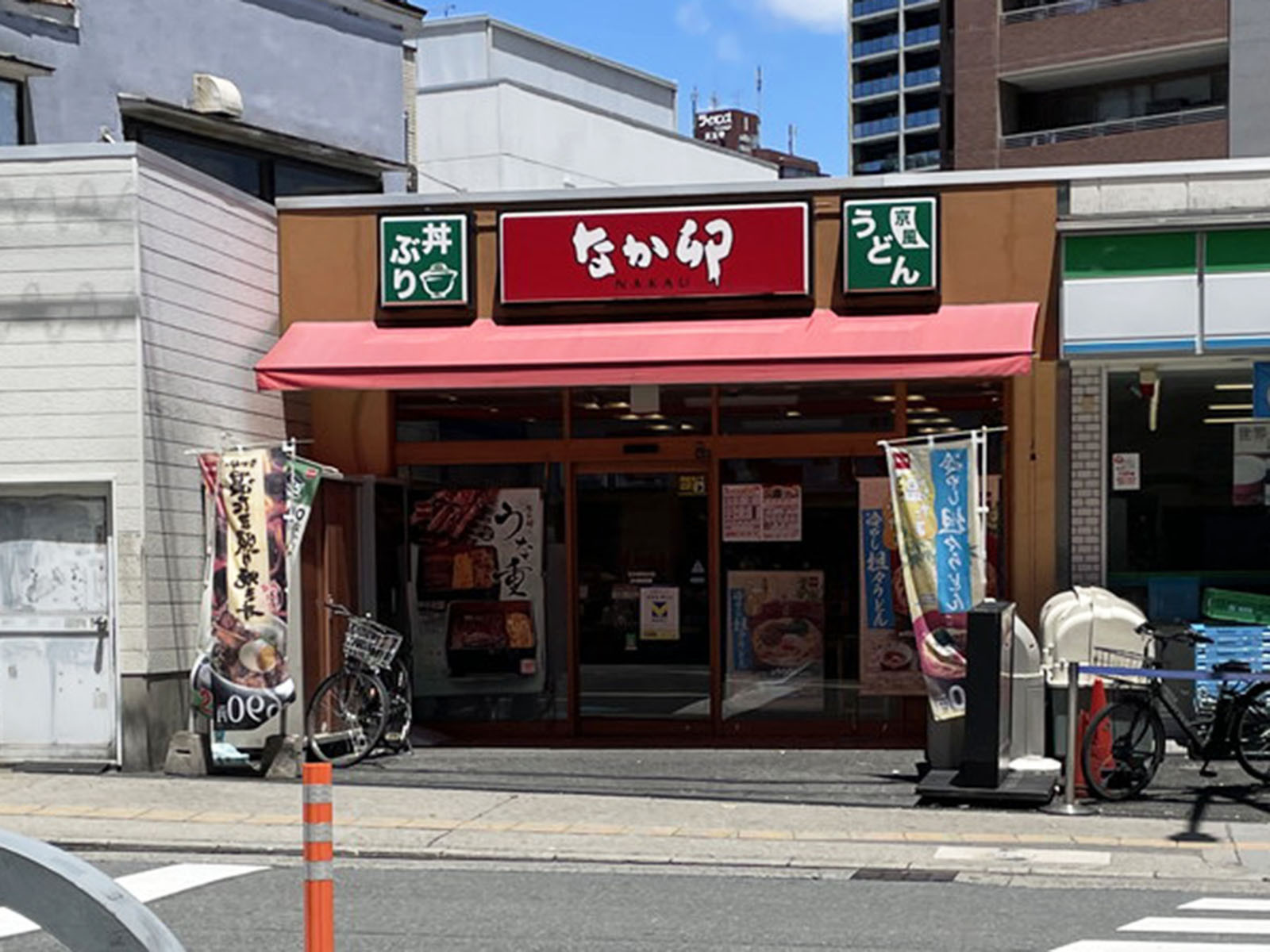 至近のなか卯 天王寺駅北口店