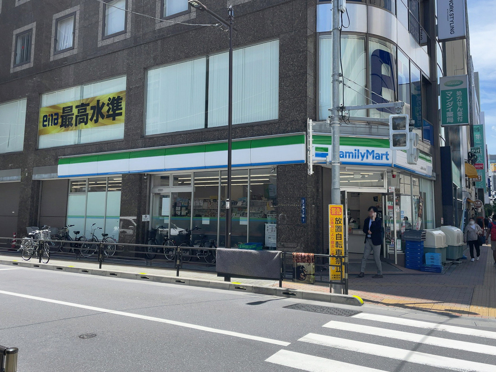 至近のファミリーマート 上野駅入谷口店