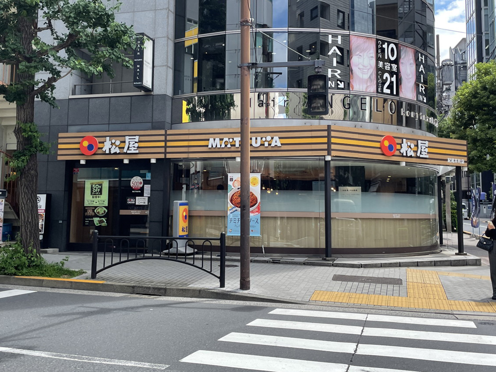 付近の松屋 紀尾井町店