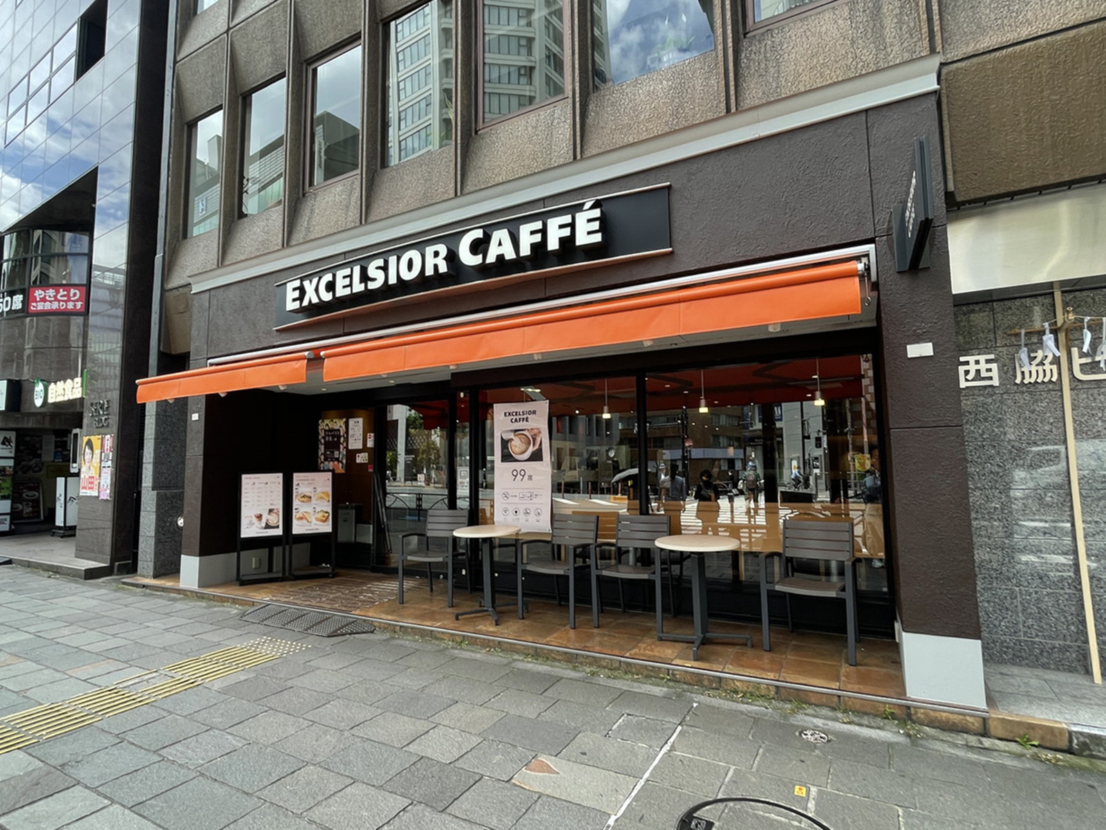 付近のエクセルシオールカフェ麹町店