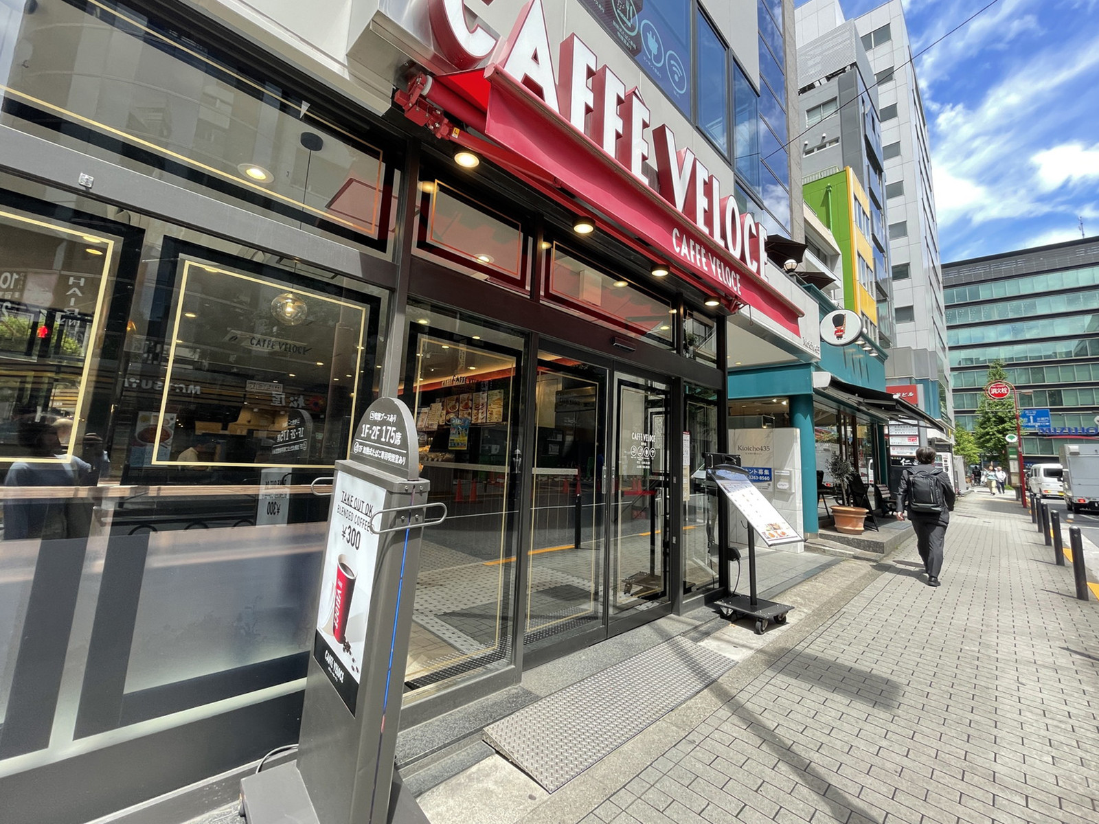 並びのカフェ・ベローチェ麹町店