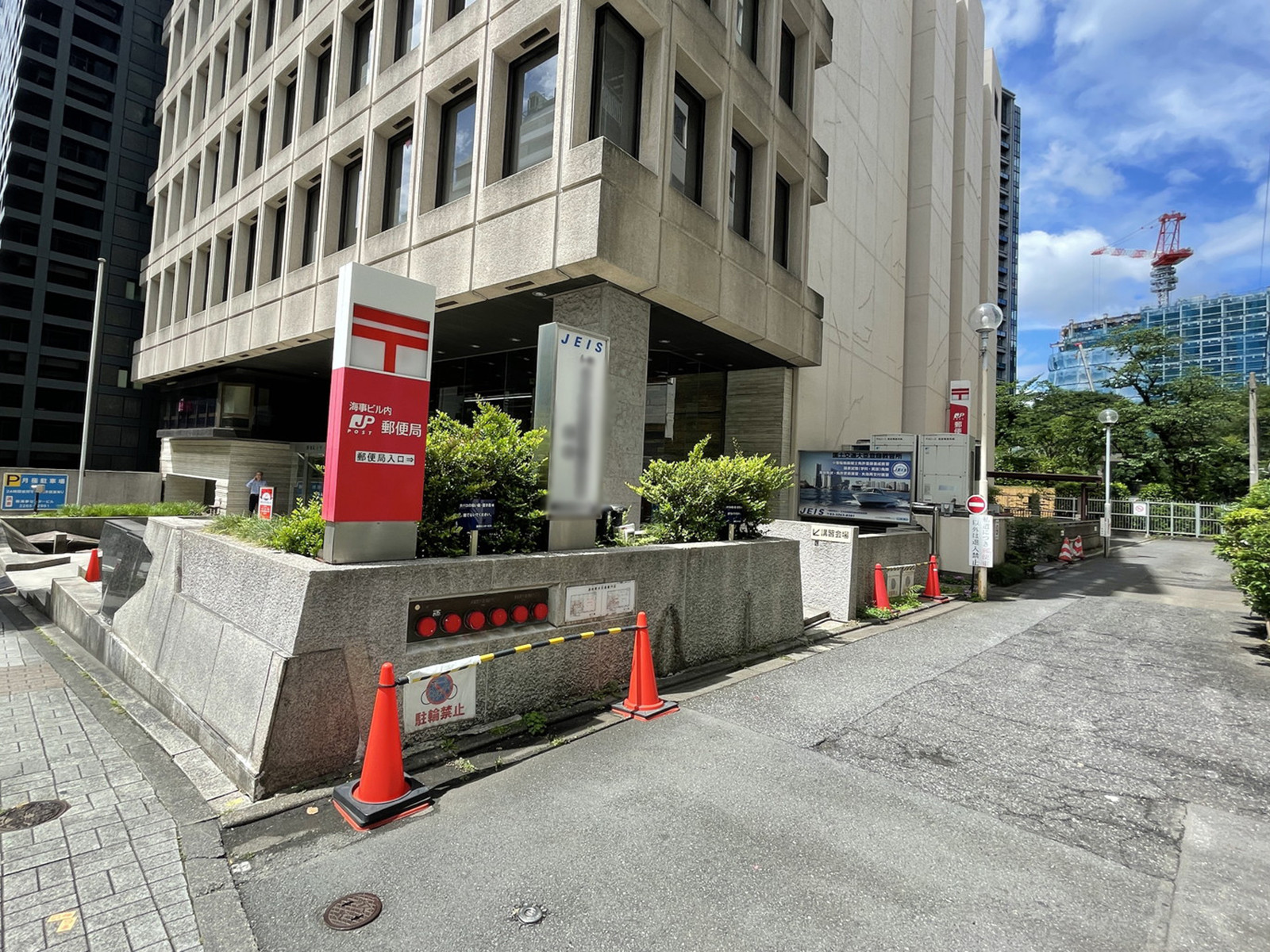 徒歩2分の海事ビル内郵便局