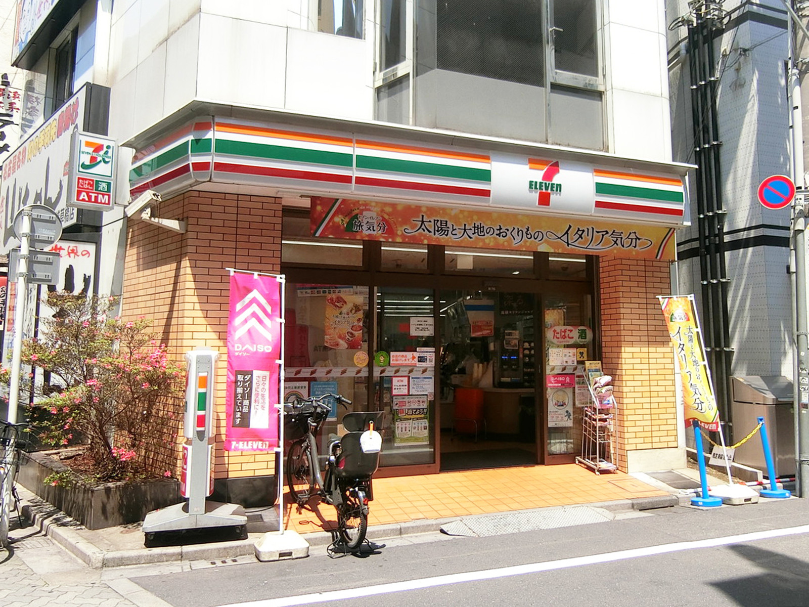 近くのセブンイレブン 浅草橋駅東口店