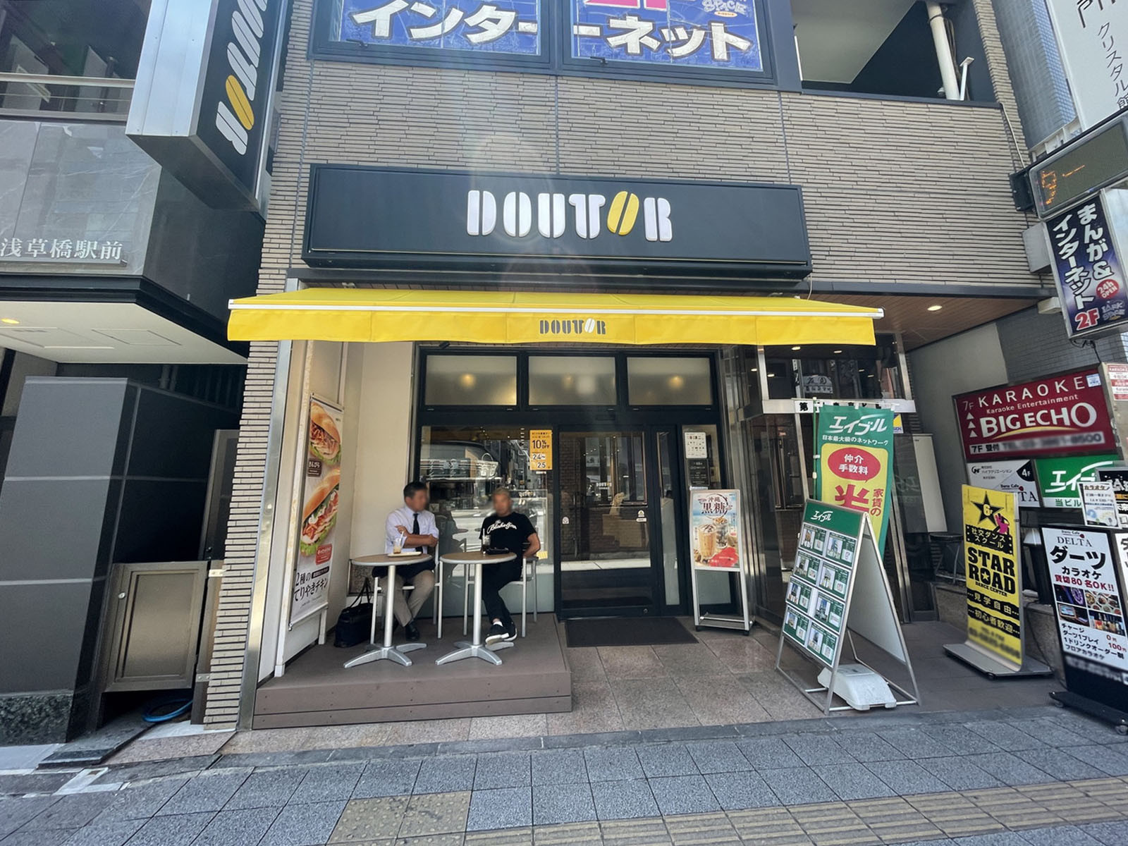 隣のドトールコーヒーショップ 浅草橋南店