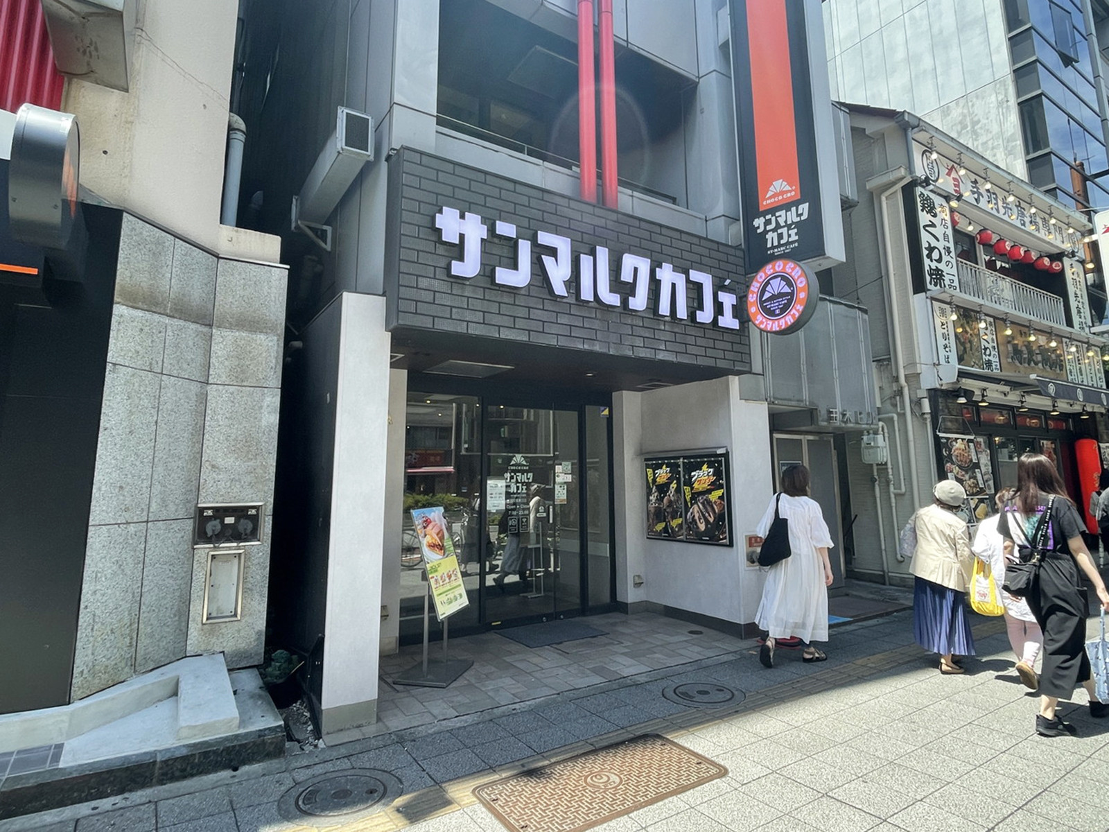隣のサンマルクカフェ 浅草橋東口店