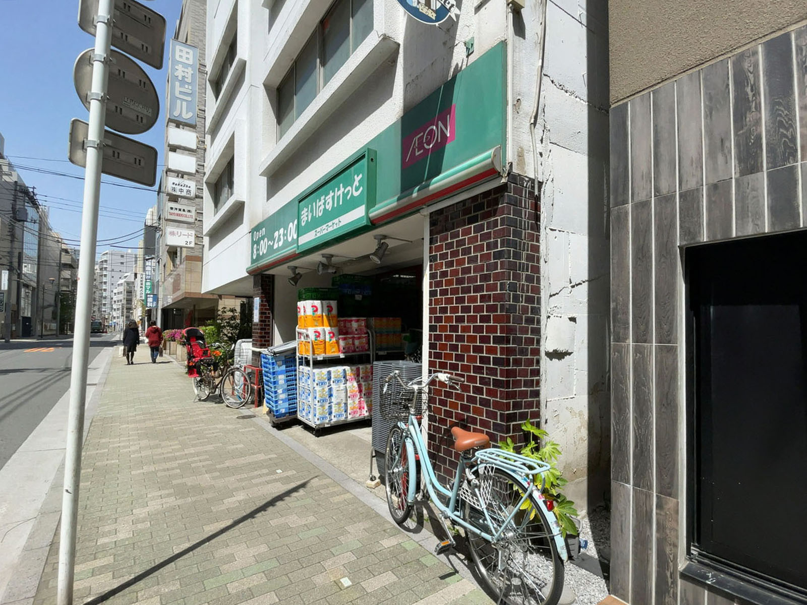 付近のまいばすけっと 浅草橋駅北