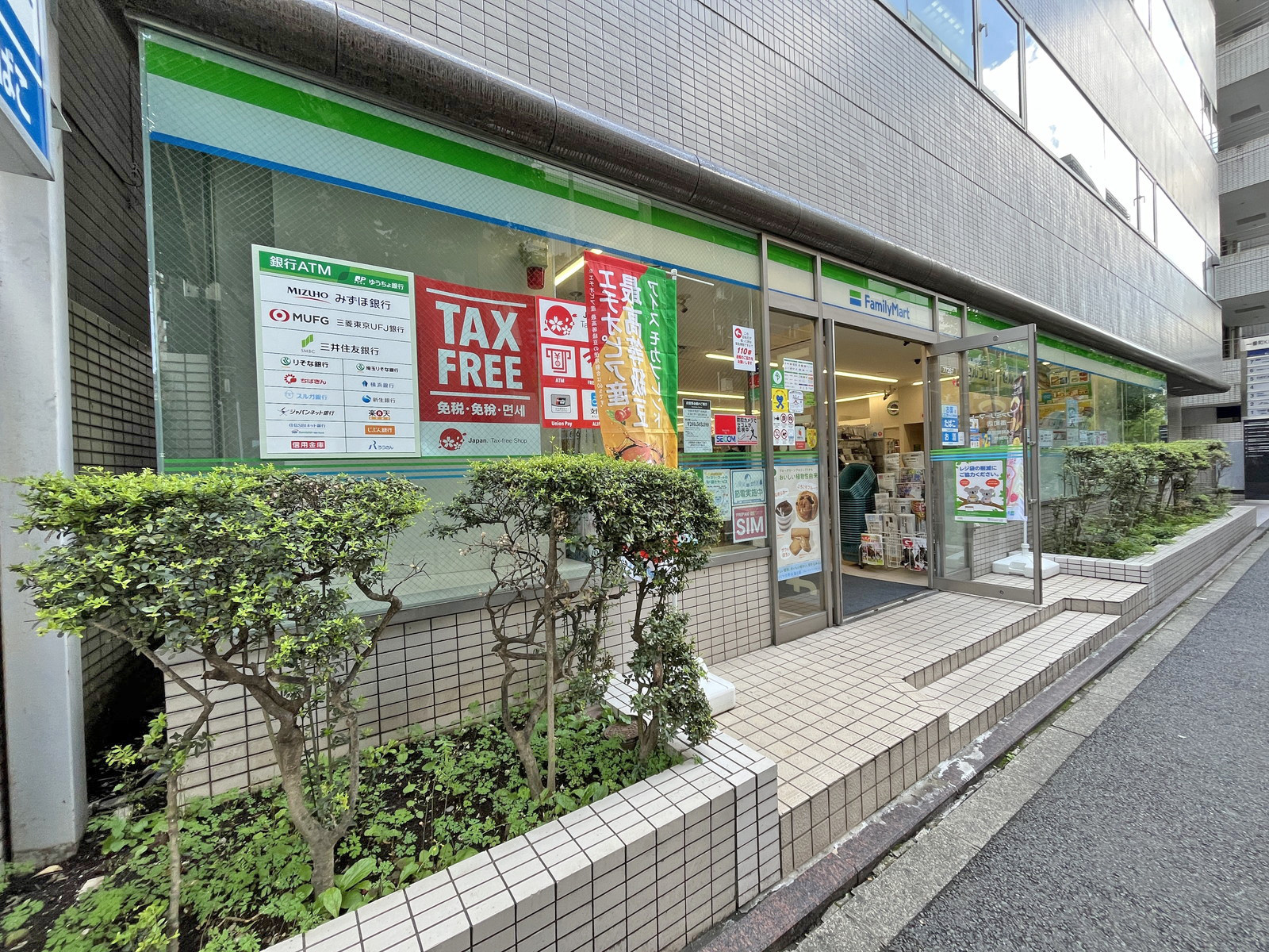 徒歩3分のファミリーマート一番町店